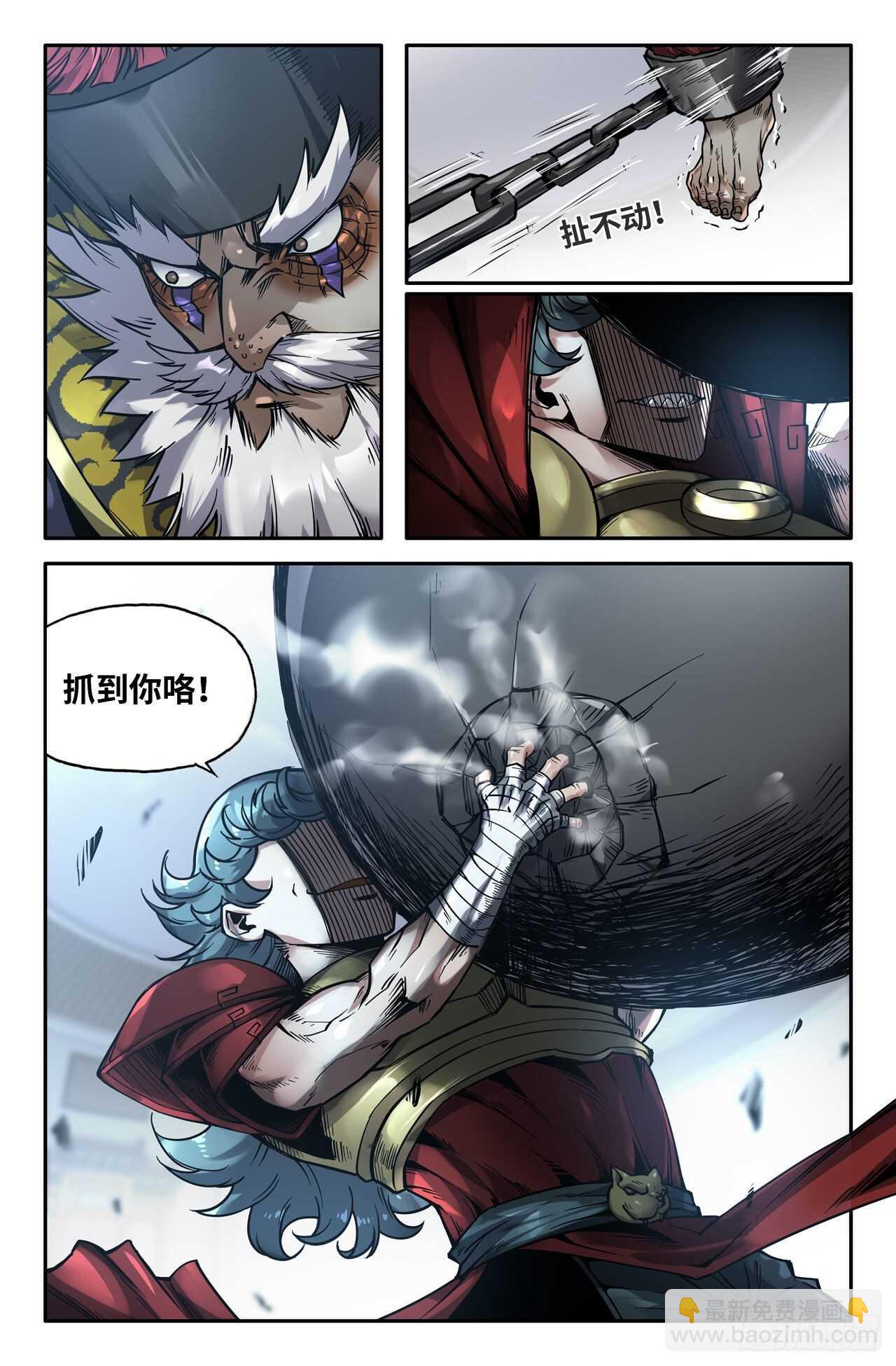 152- 震惊全场-第154话