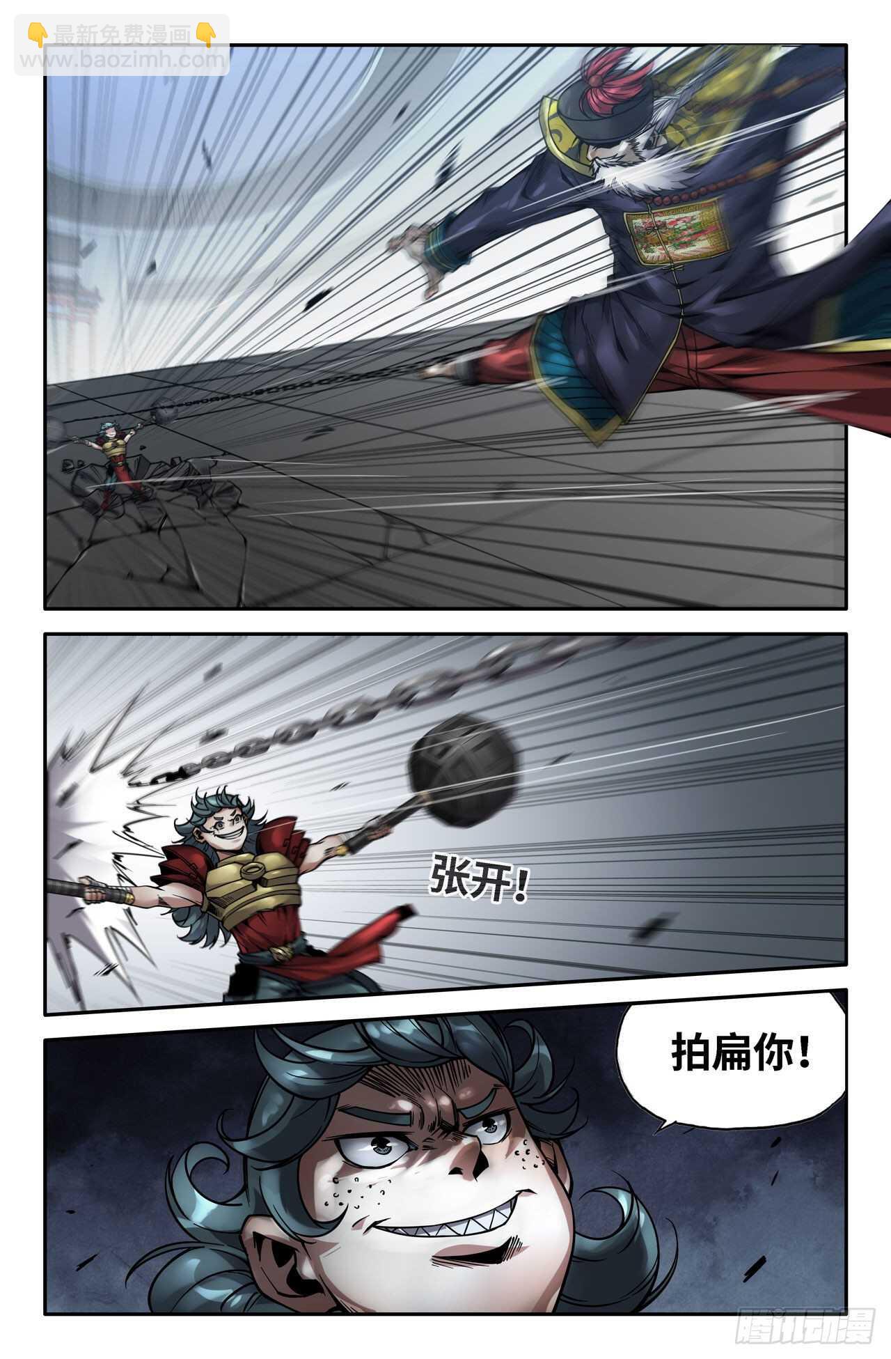152- 震惊全场-第154话