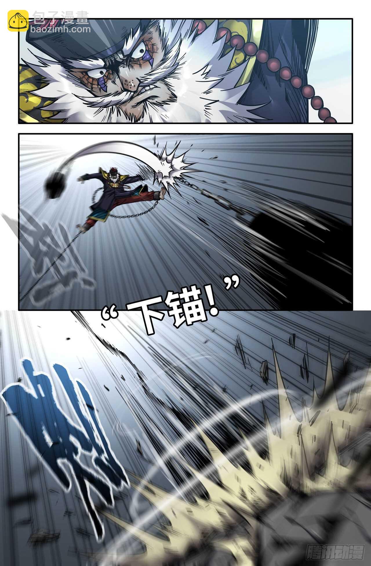 152- 震惊全场-第154话
