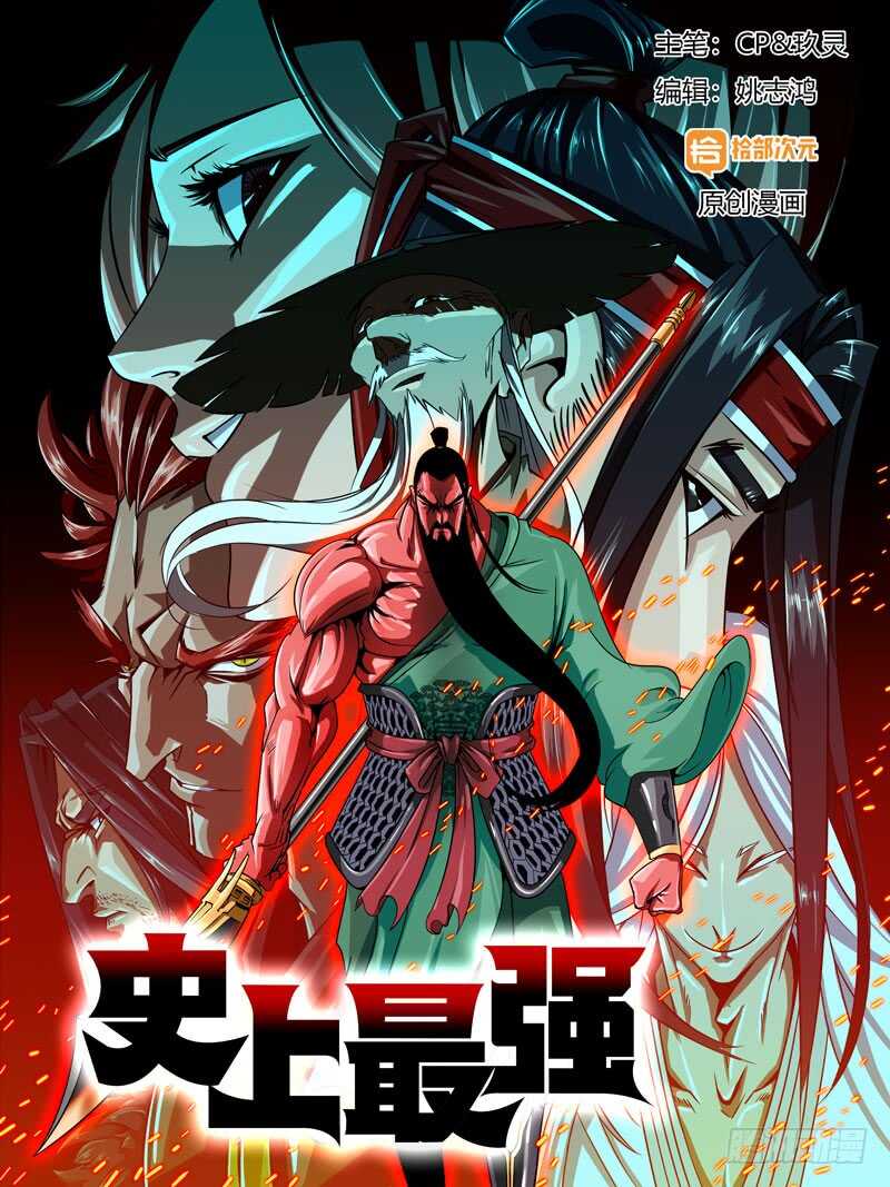 154- 连更02-第156话