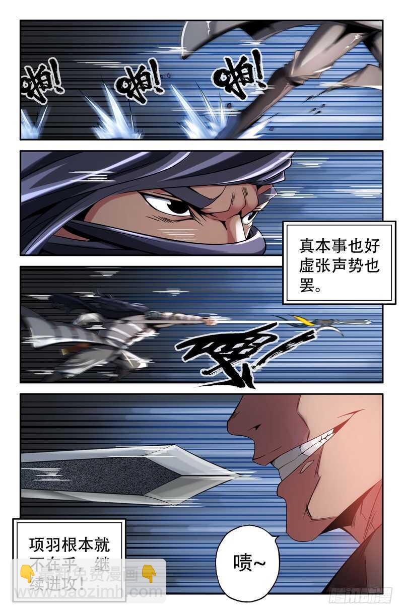 154- 连更02-第156话
