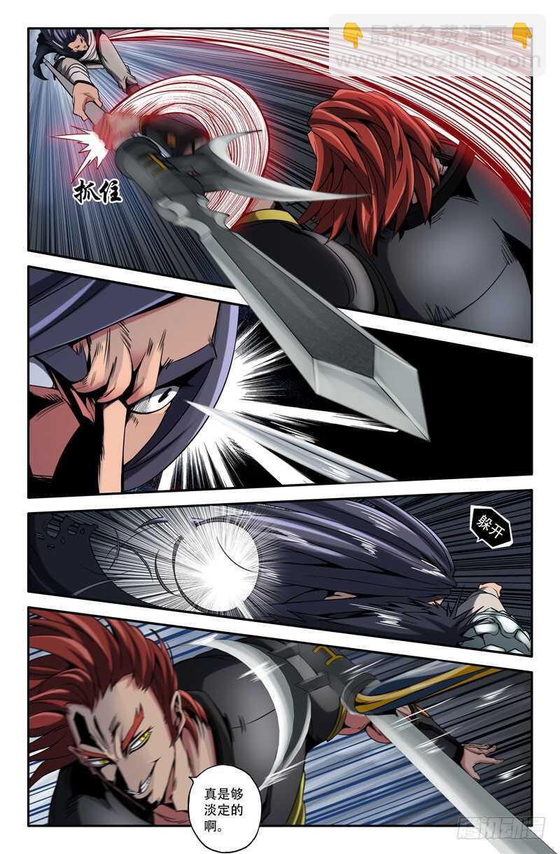 154- 连更02-第156话