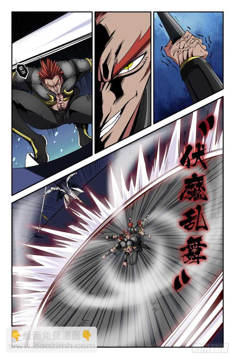 154- 连更02-第156话