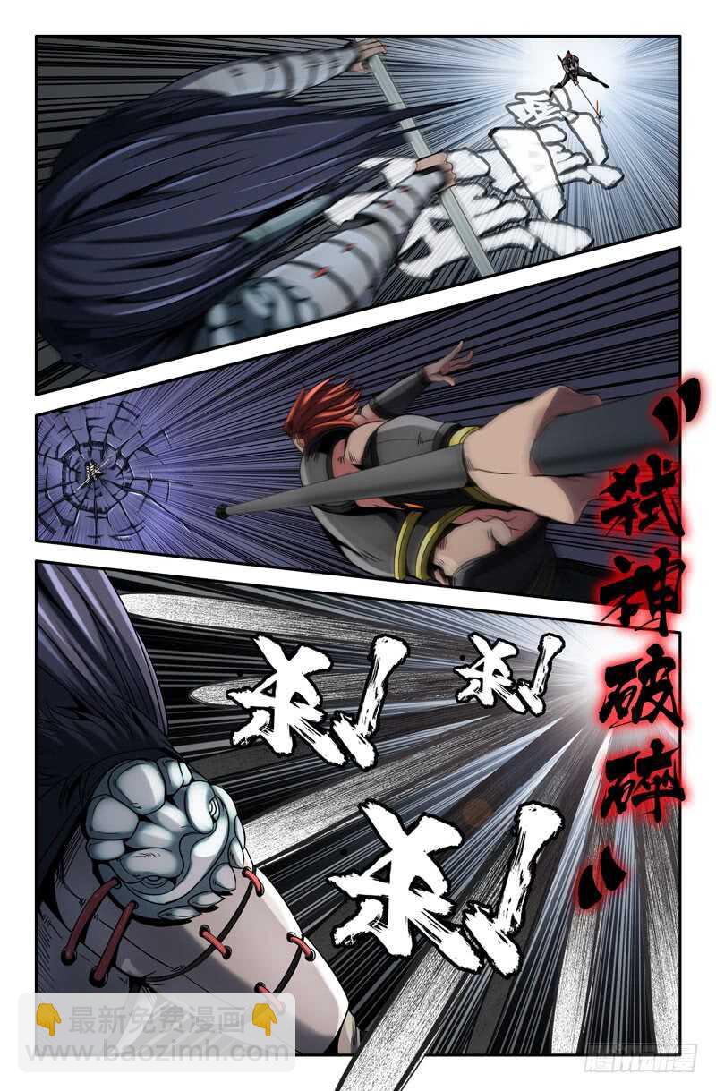 154- 连更02-第156话