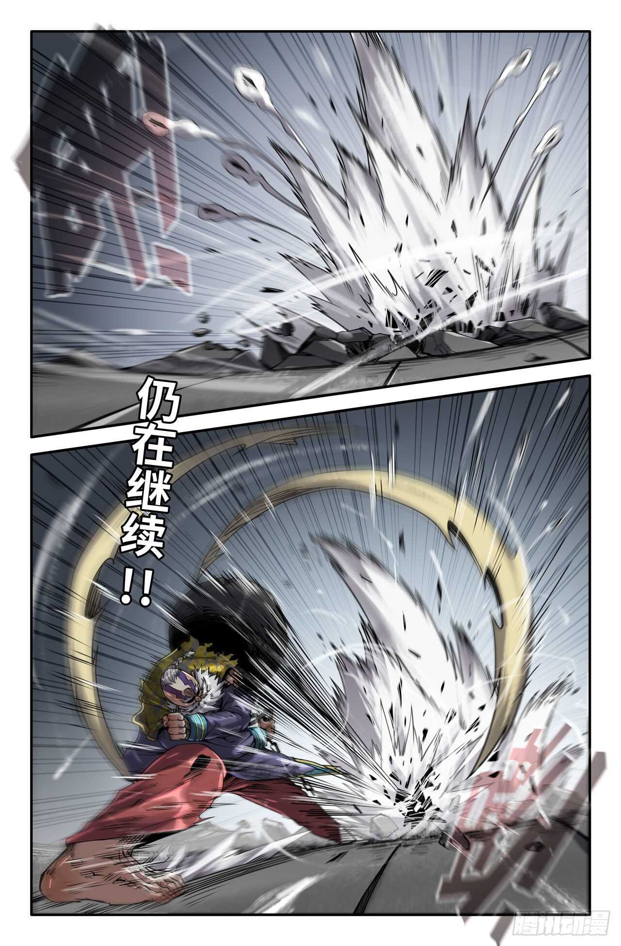 156- 连更02-第一锤-第158话