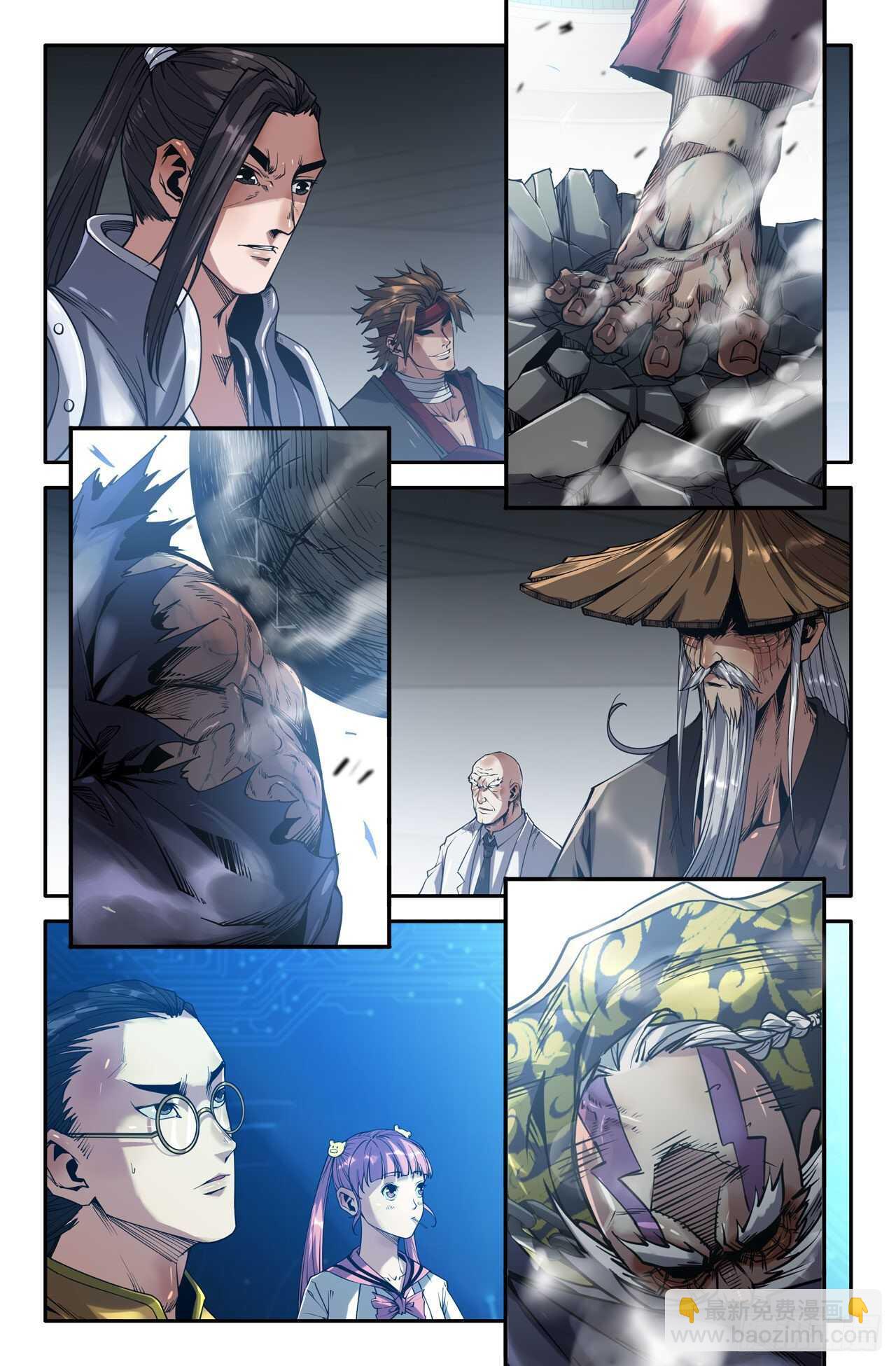 156- 连更02-第一锤-第158话