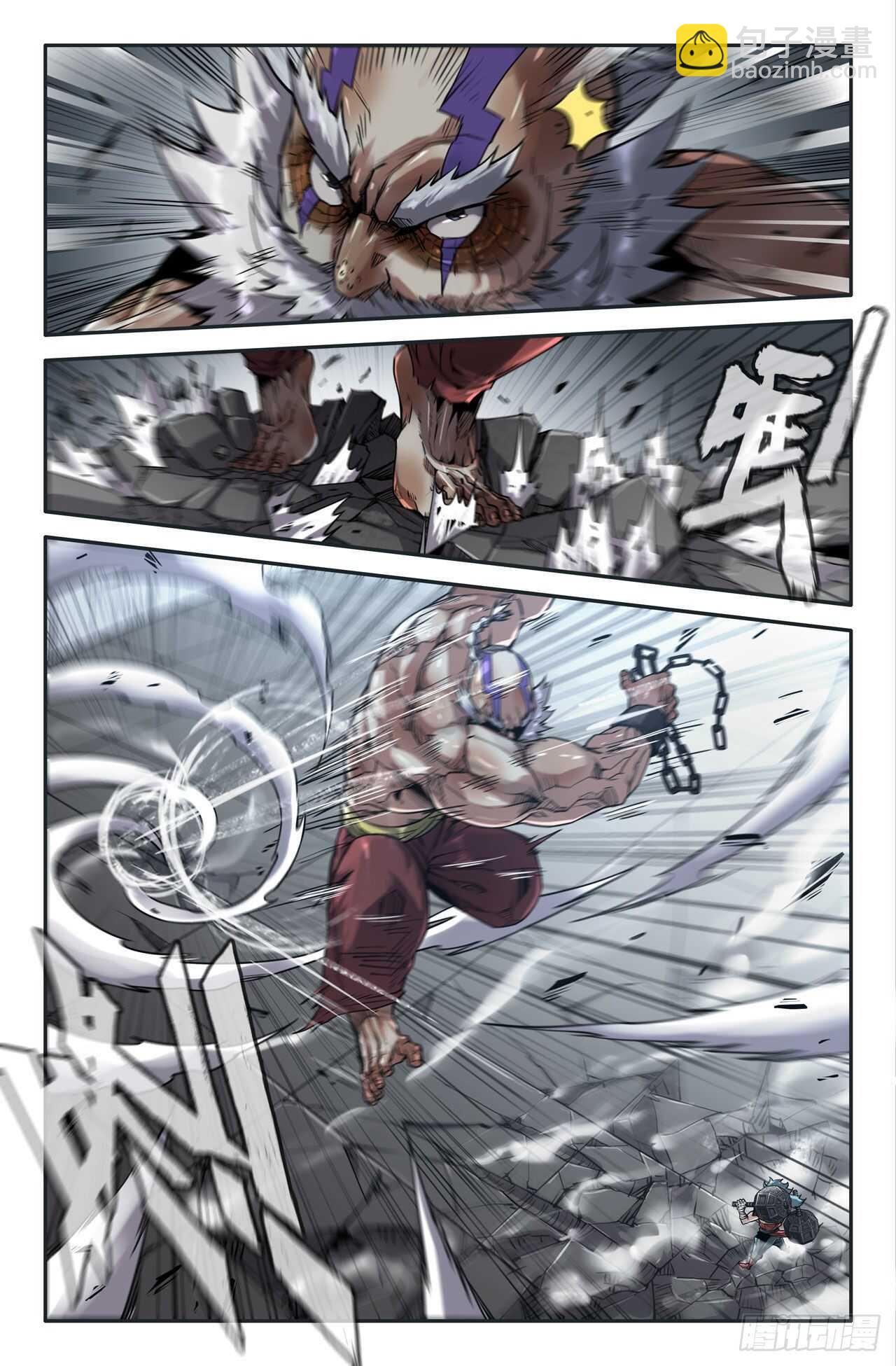 158- 痛的感觉-第160话