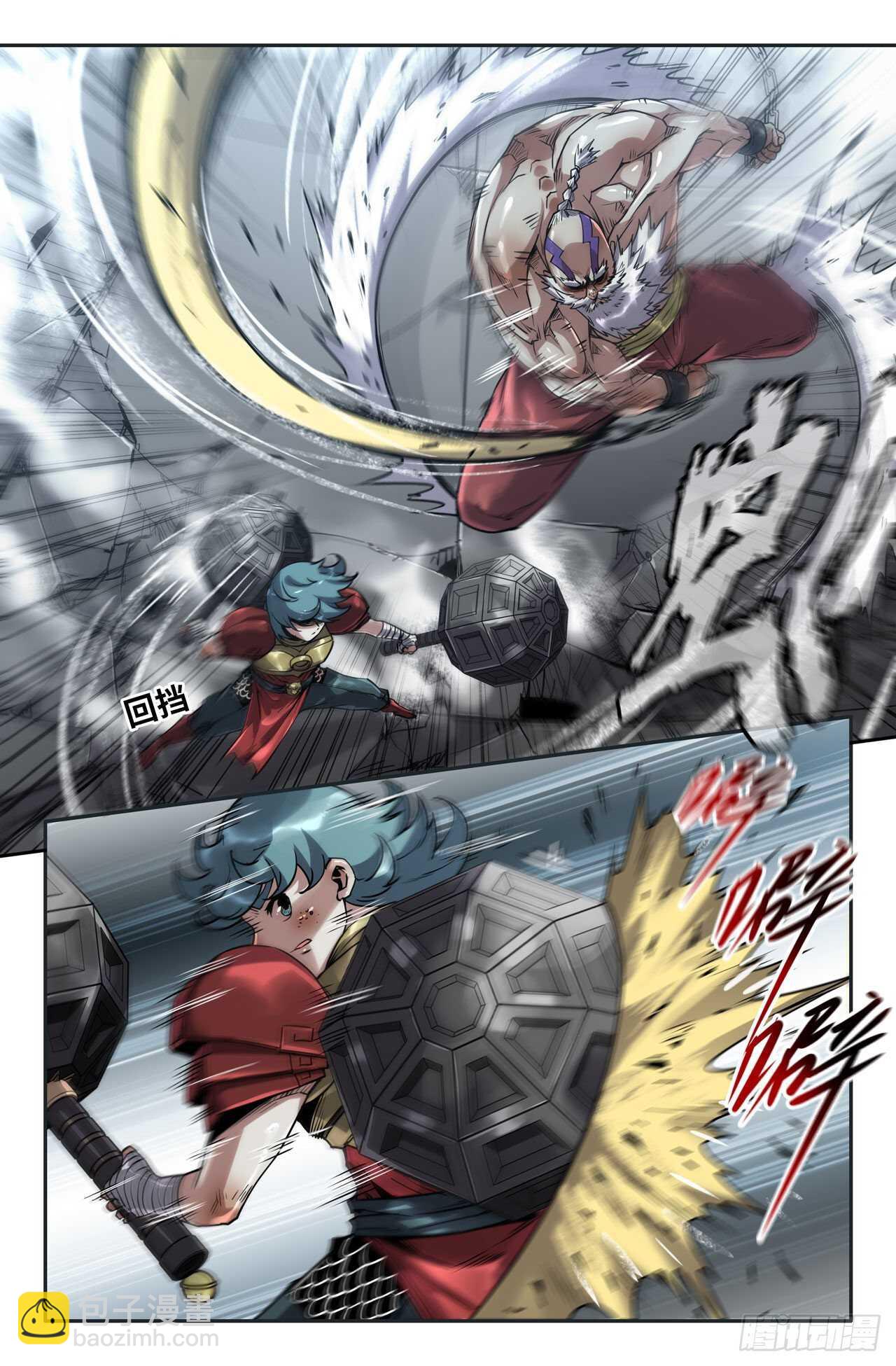 158- 痛的感觉-第160话