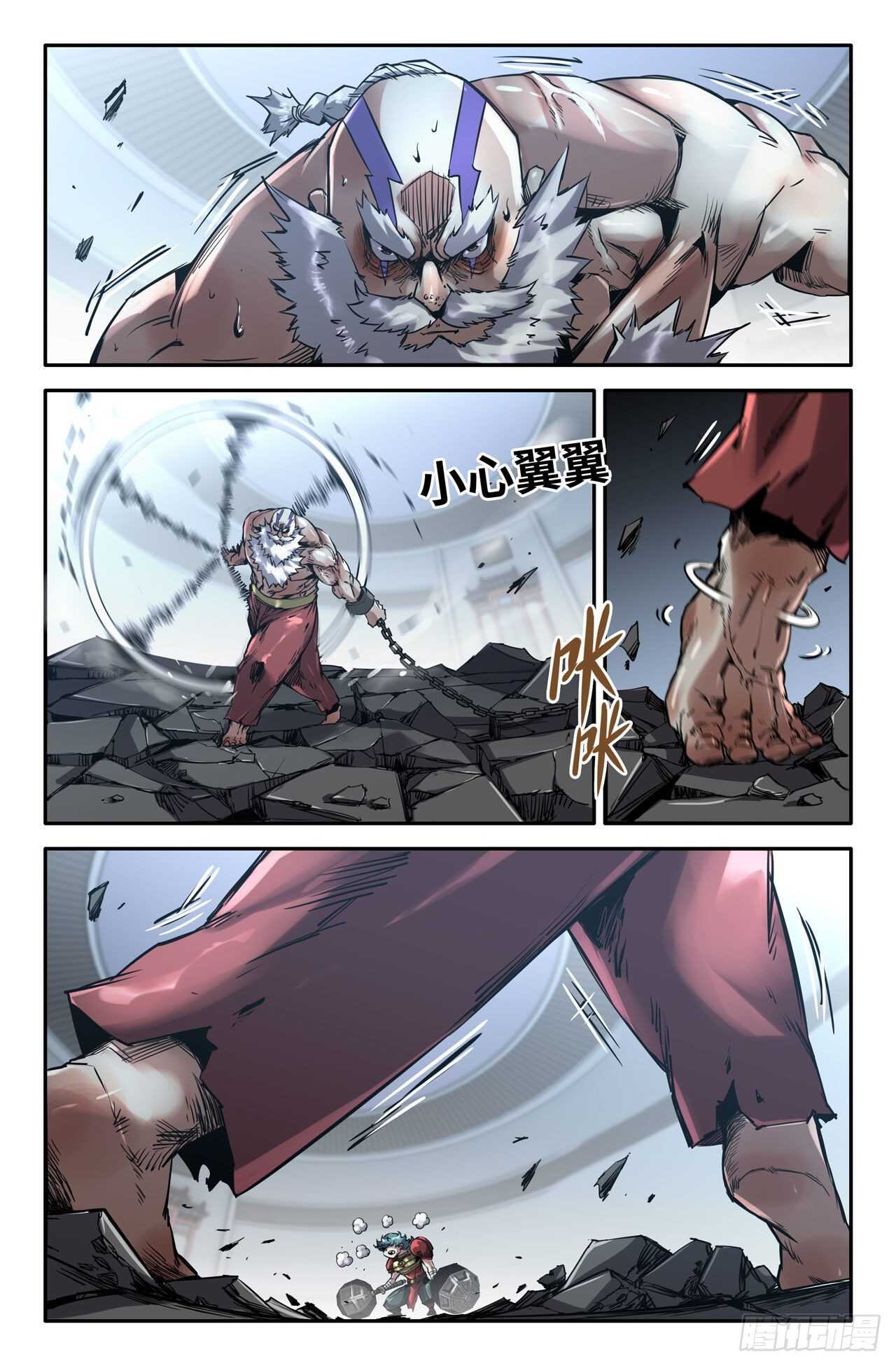 162-连更01-第164话