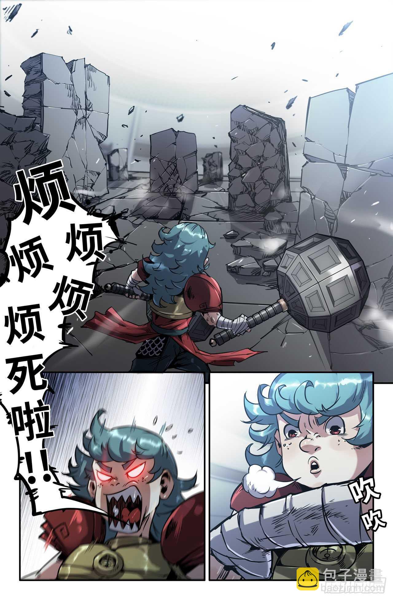 162-连更01-第164话