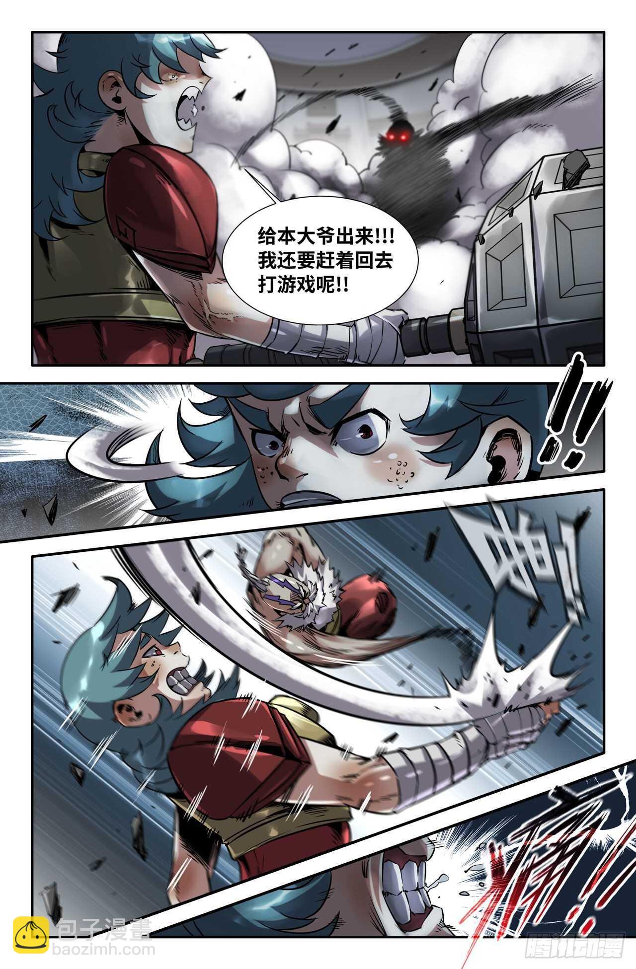 162-连更01-第164话