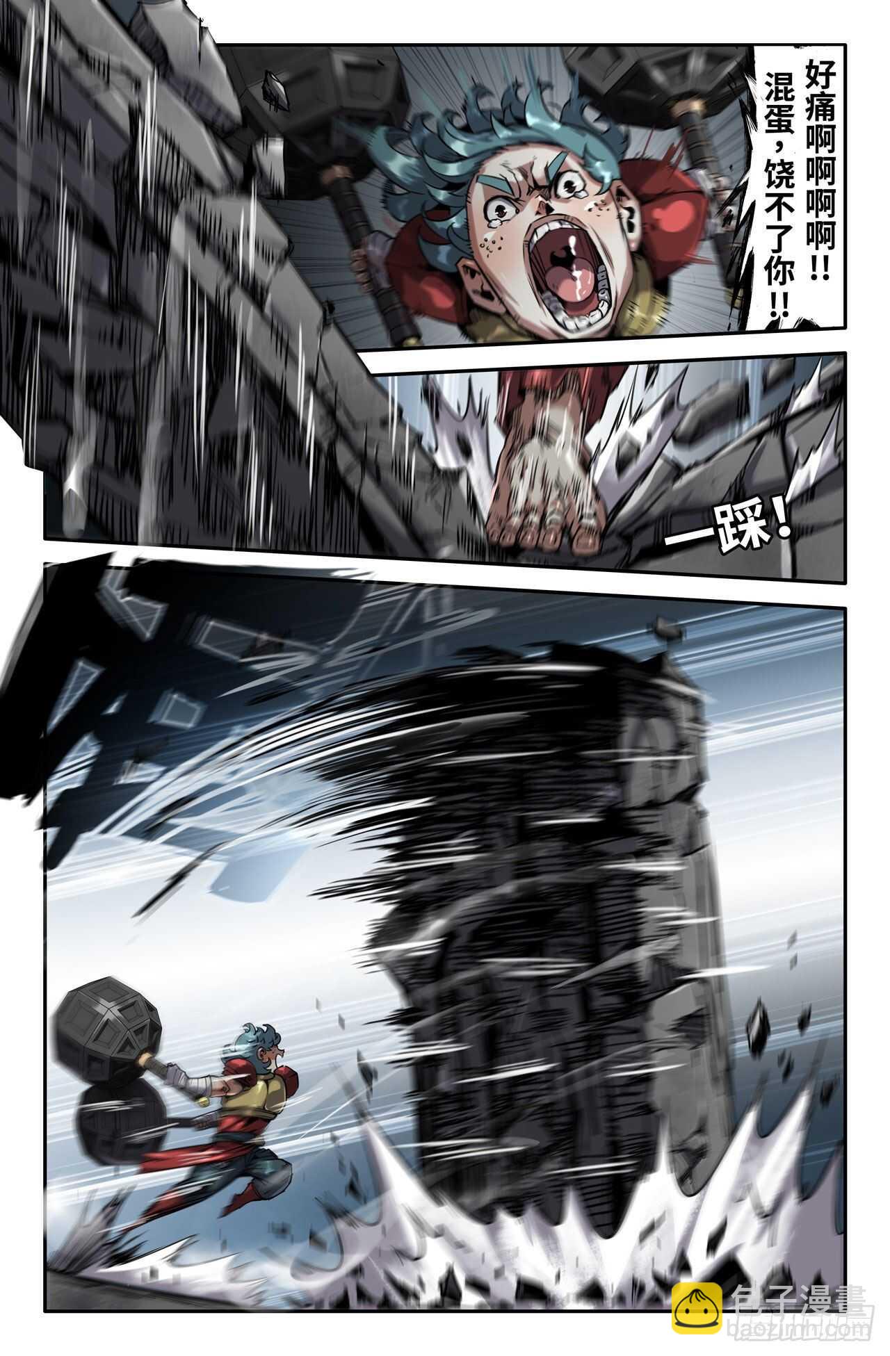 162-连更01-第164话