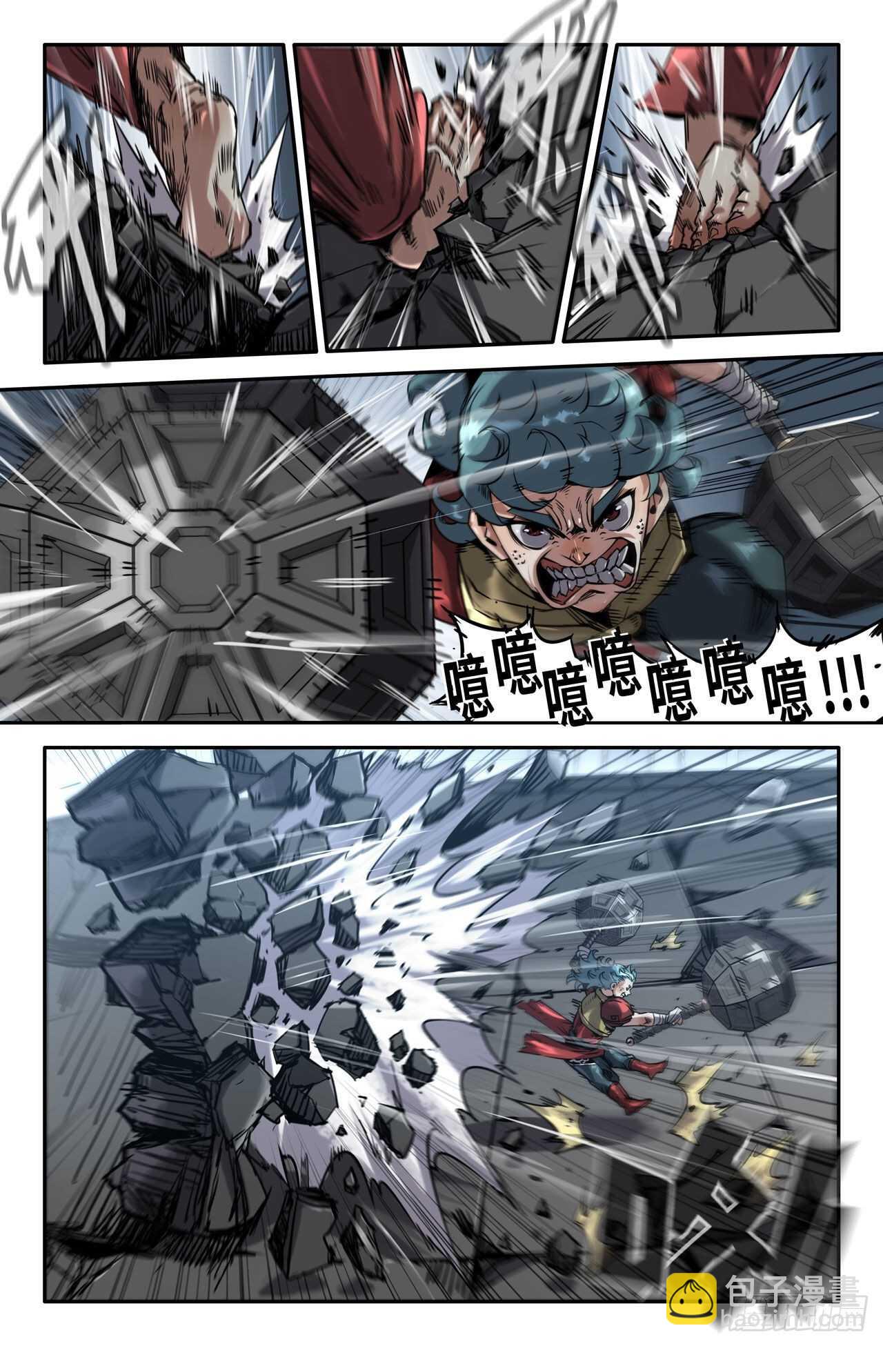 162-连更01-第164话
