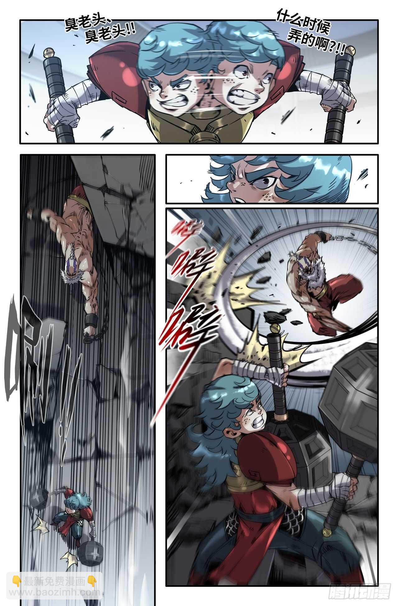 162-连更01-第164话