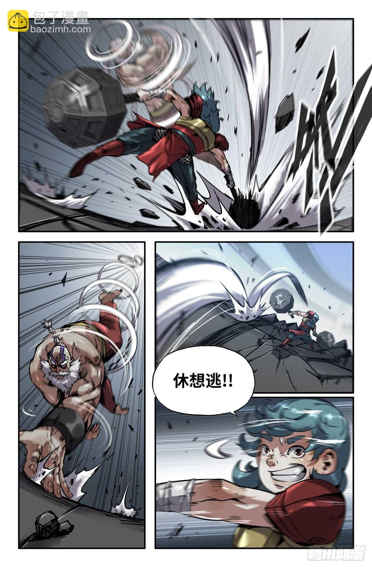 162-连更01-第164话