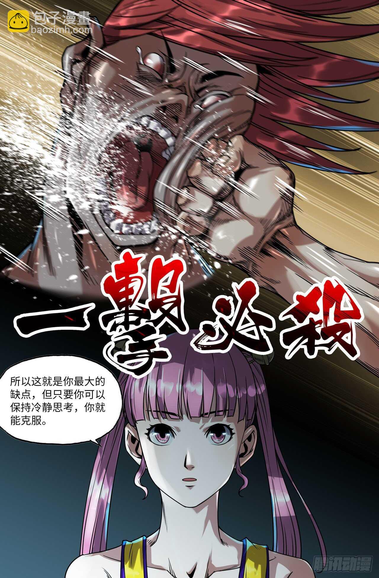 165- 连更04-第168话