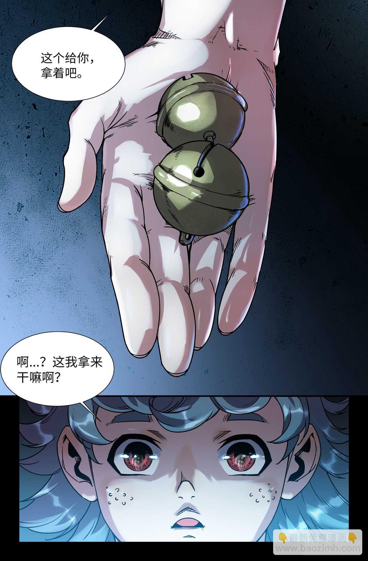 165- 连更04-第168话