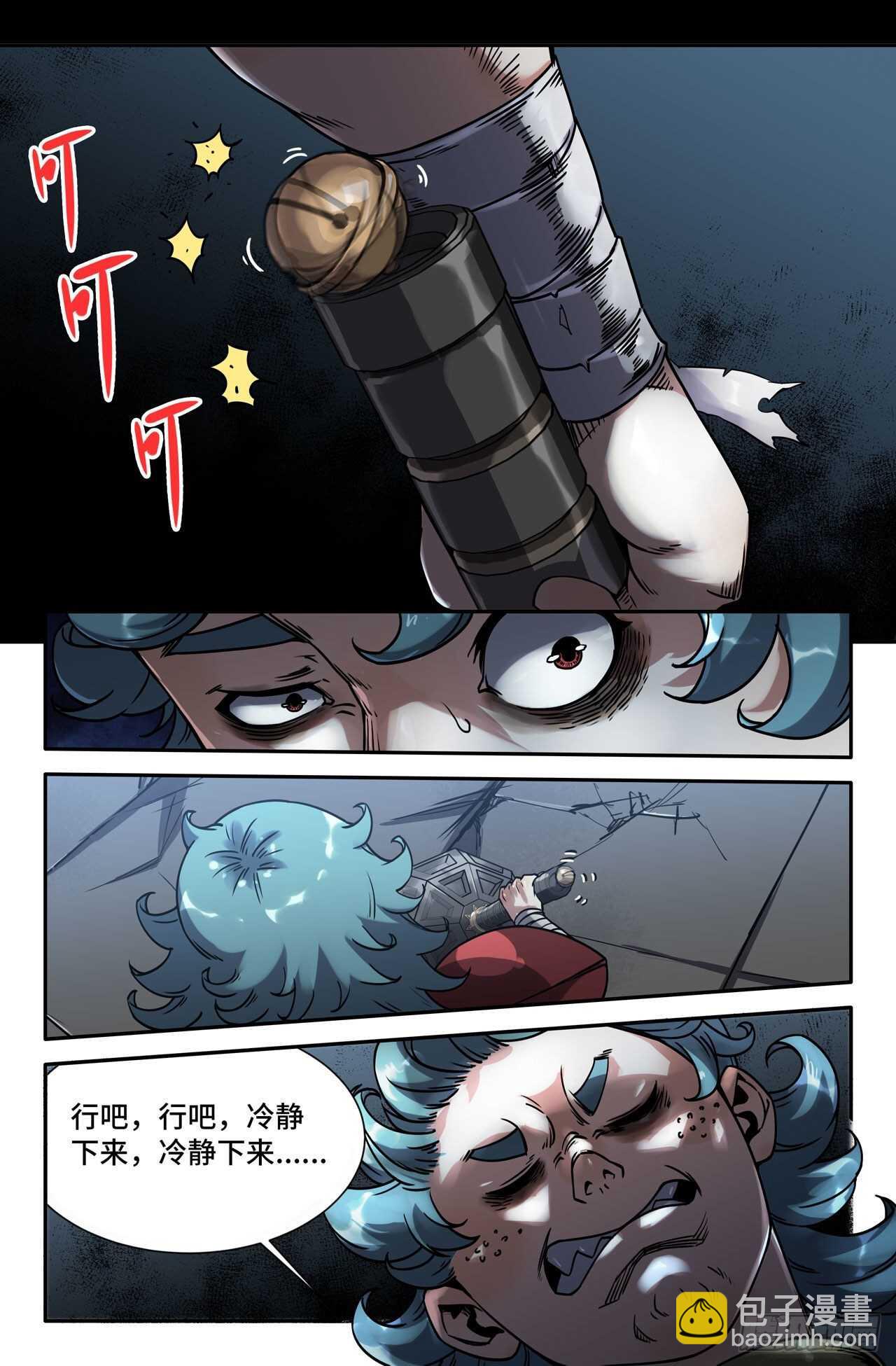 165- 连更04-第168话