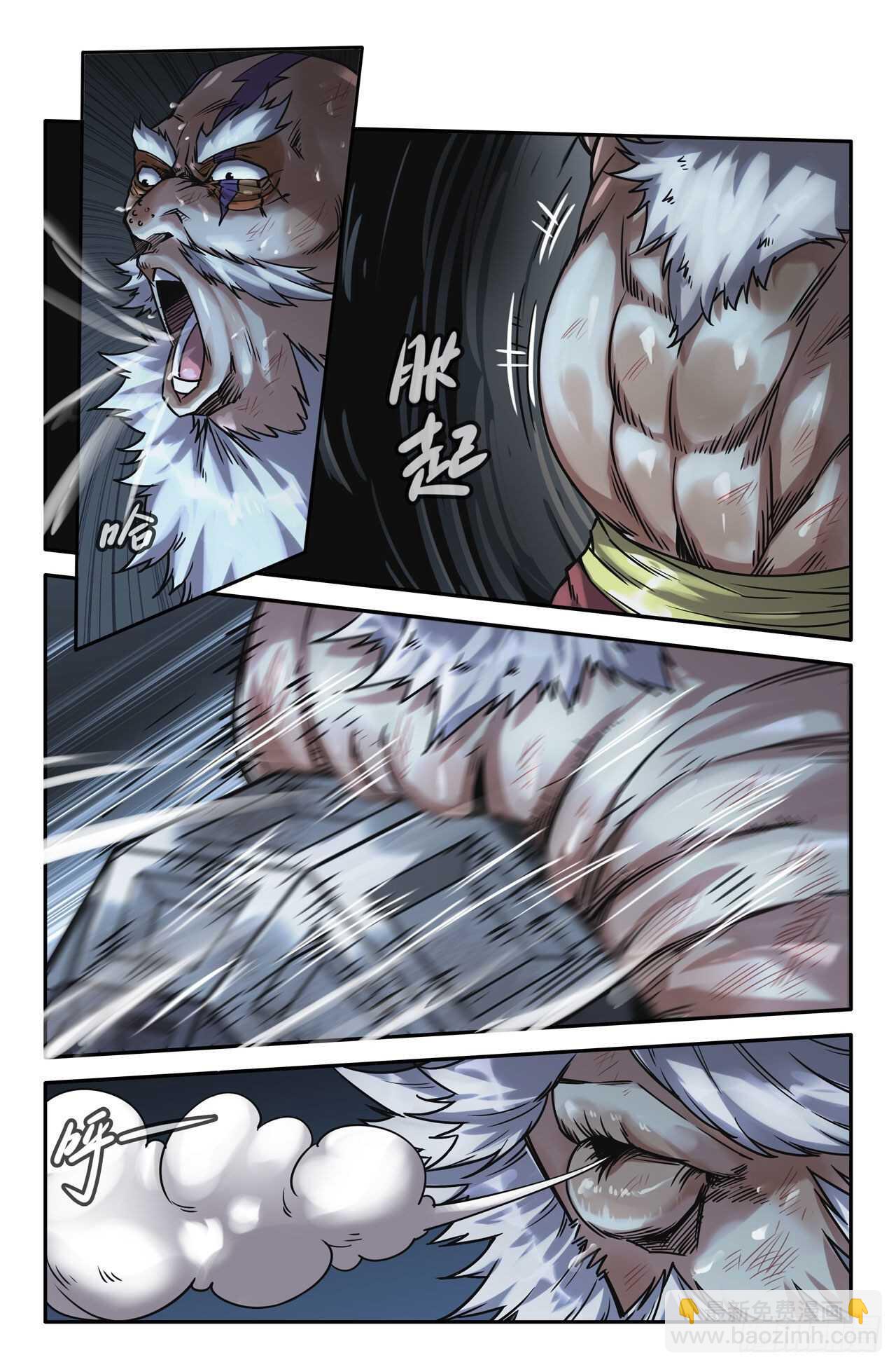 167- 第二锤-第170话