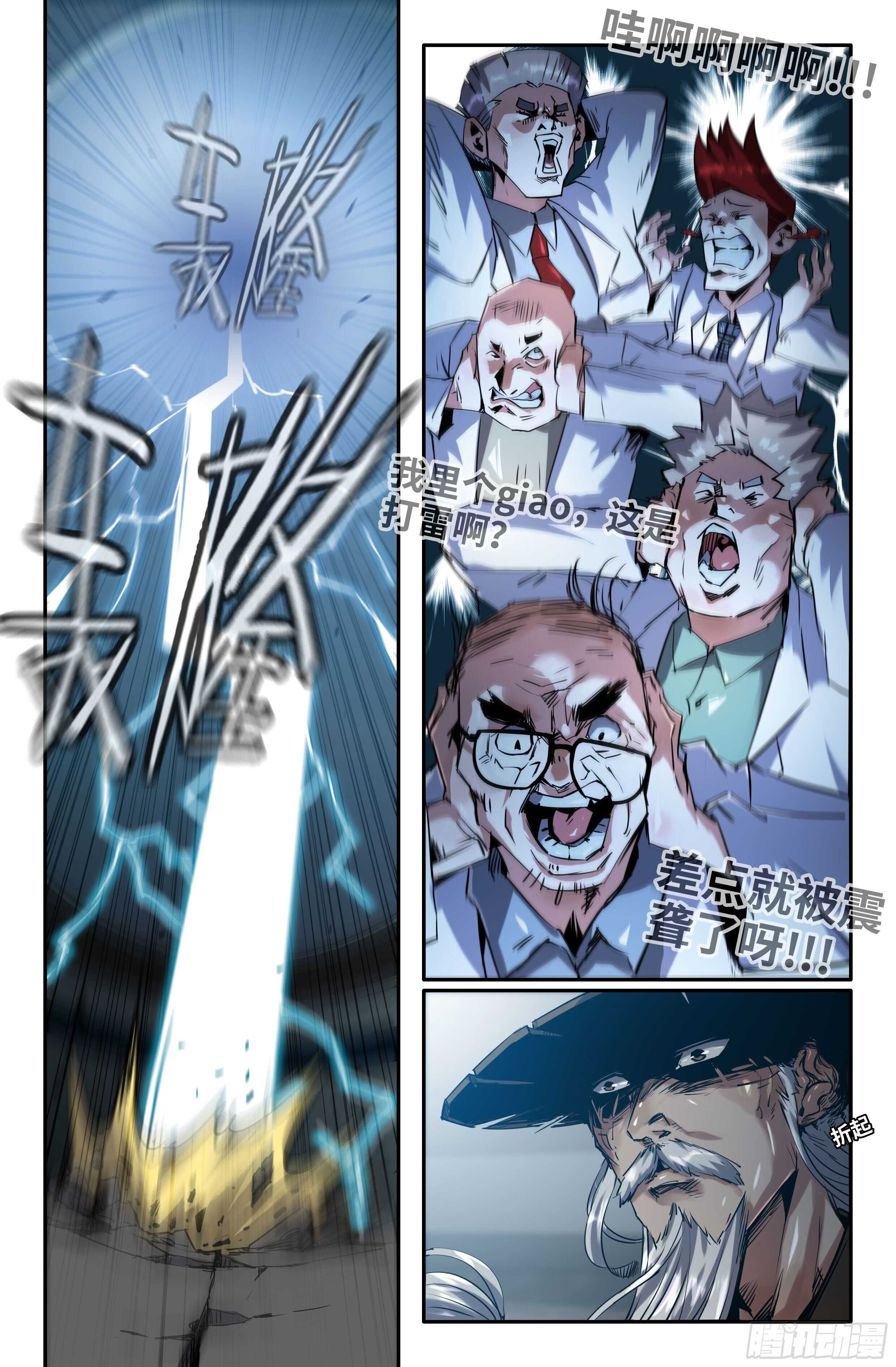 169- 连更01-第172话