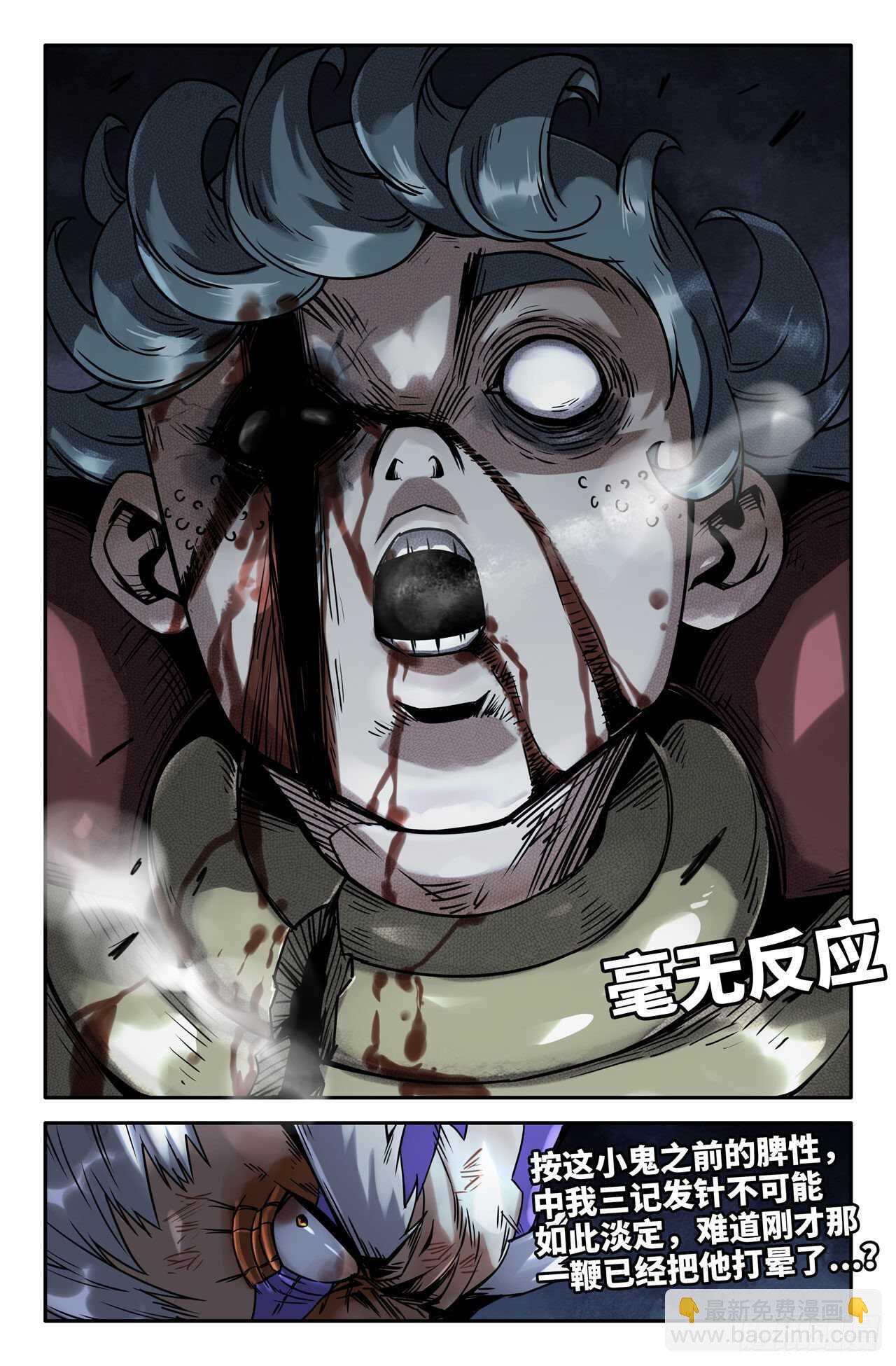 169- 连更01-第172话