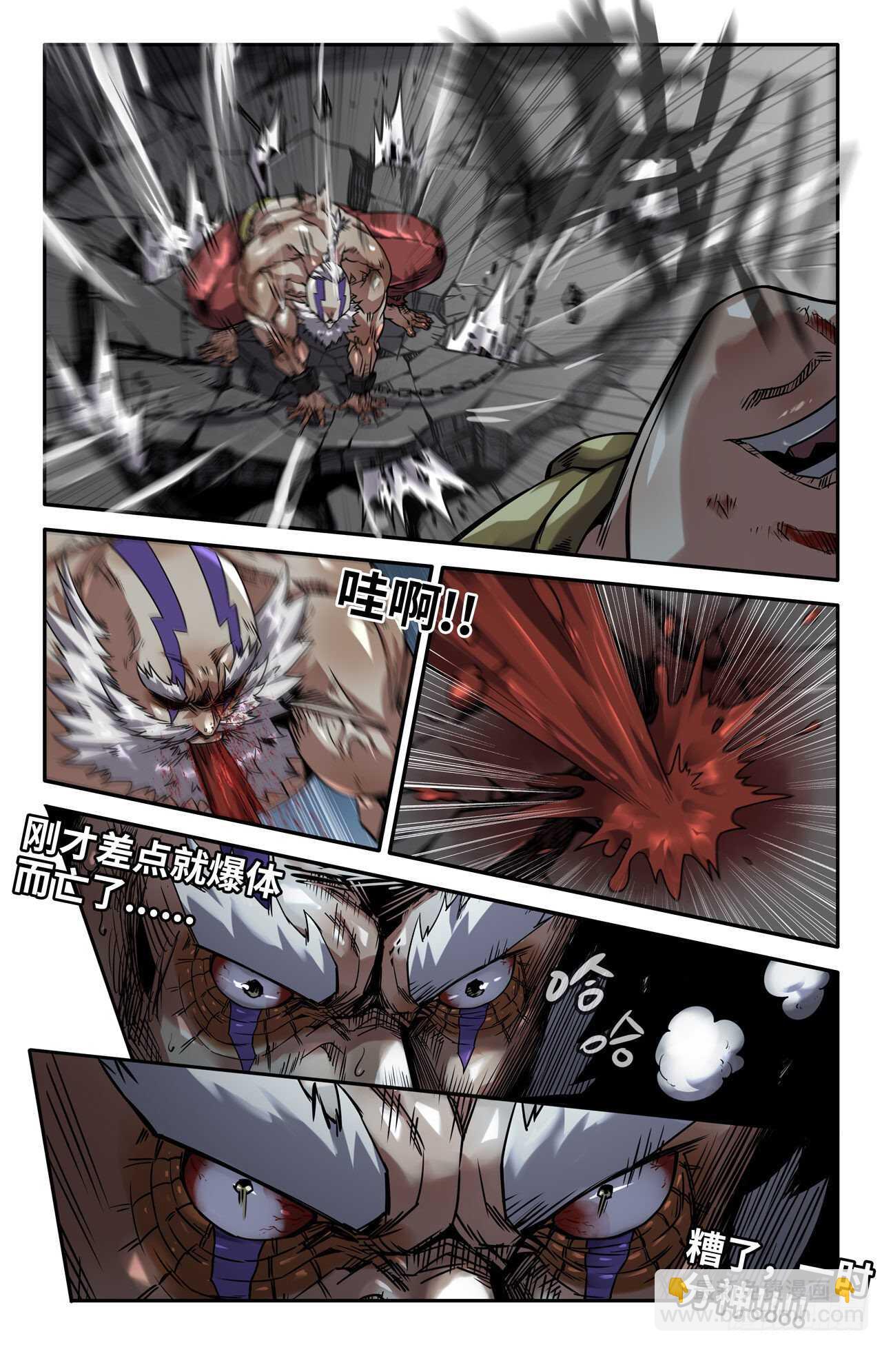 169- 连更01-第172话