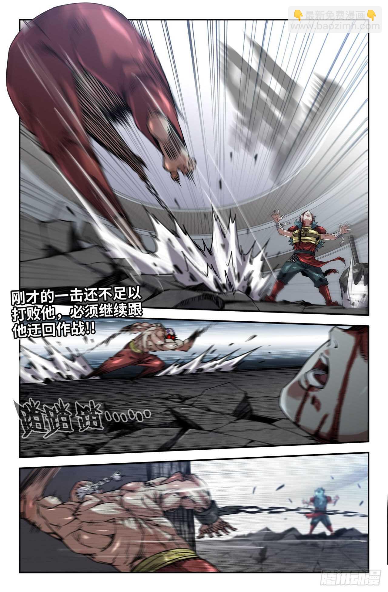 169- 连更01-第172话