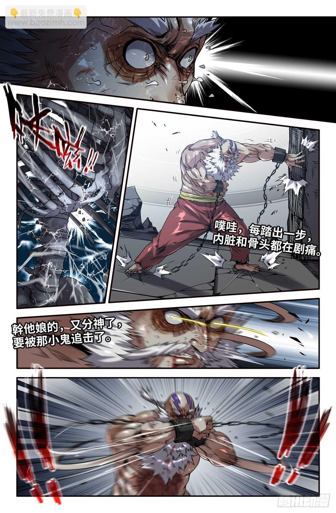 169- 连更01-第172话