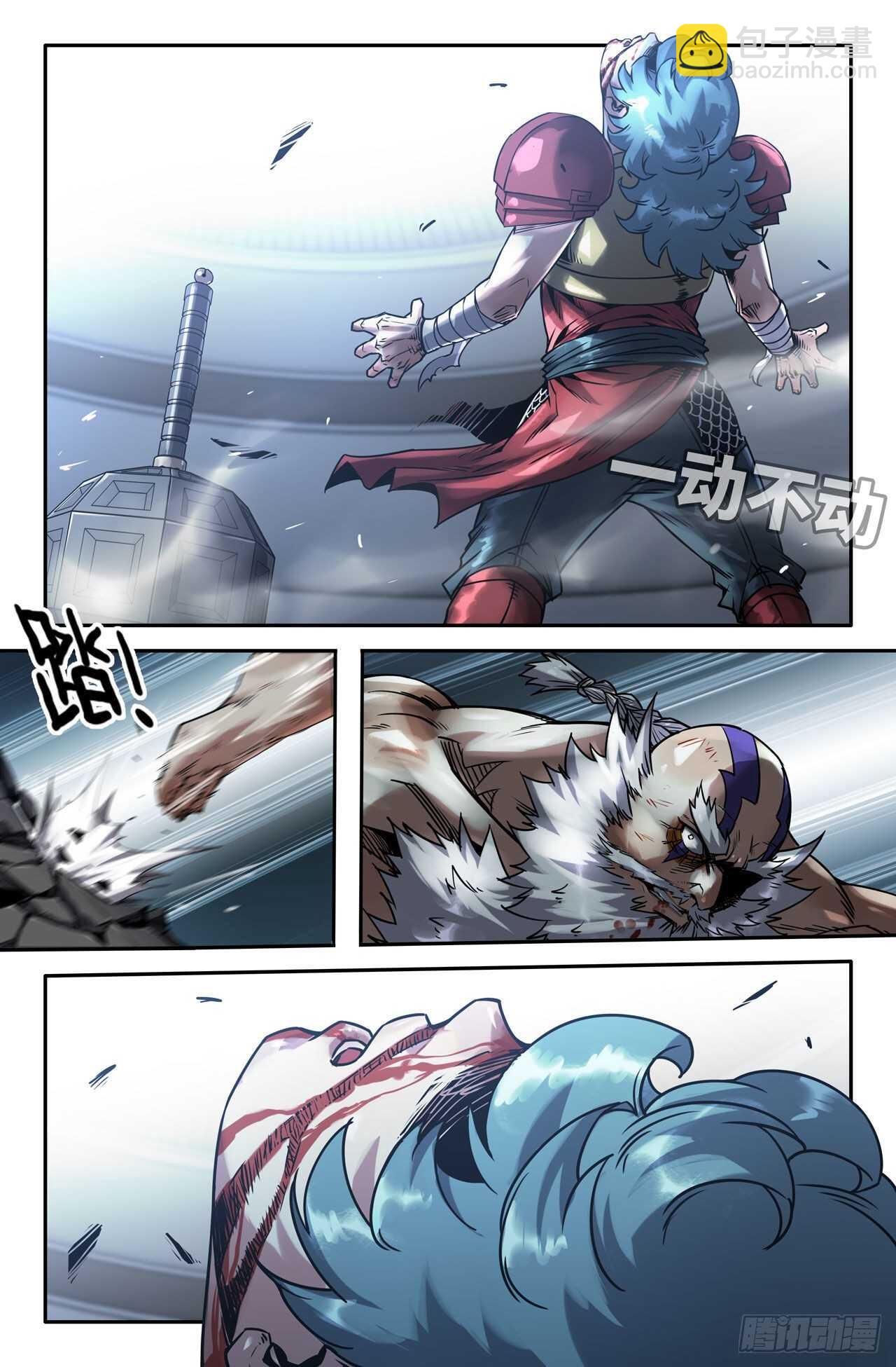169- 连更01-第172话
