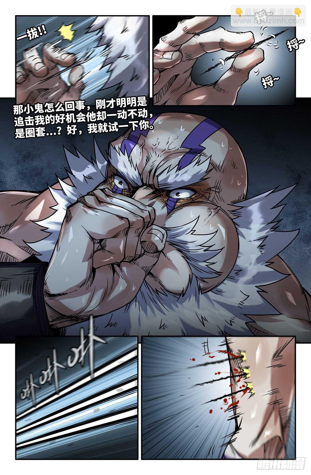 169- 连更01-第172话