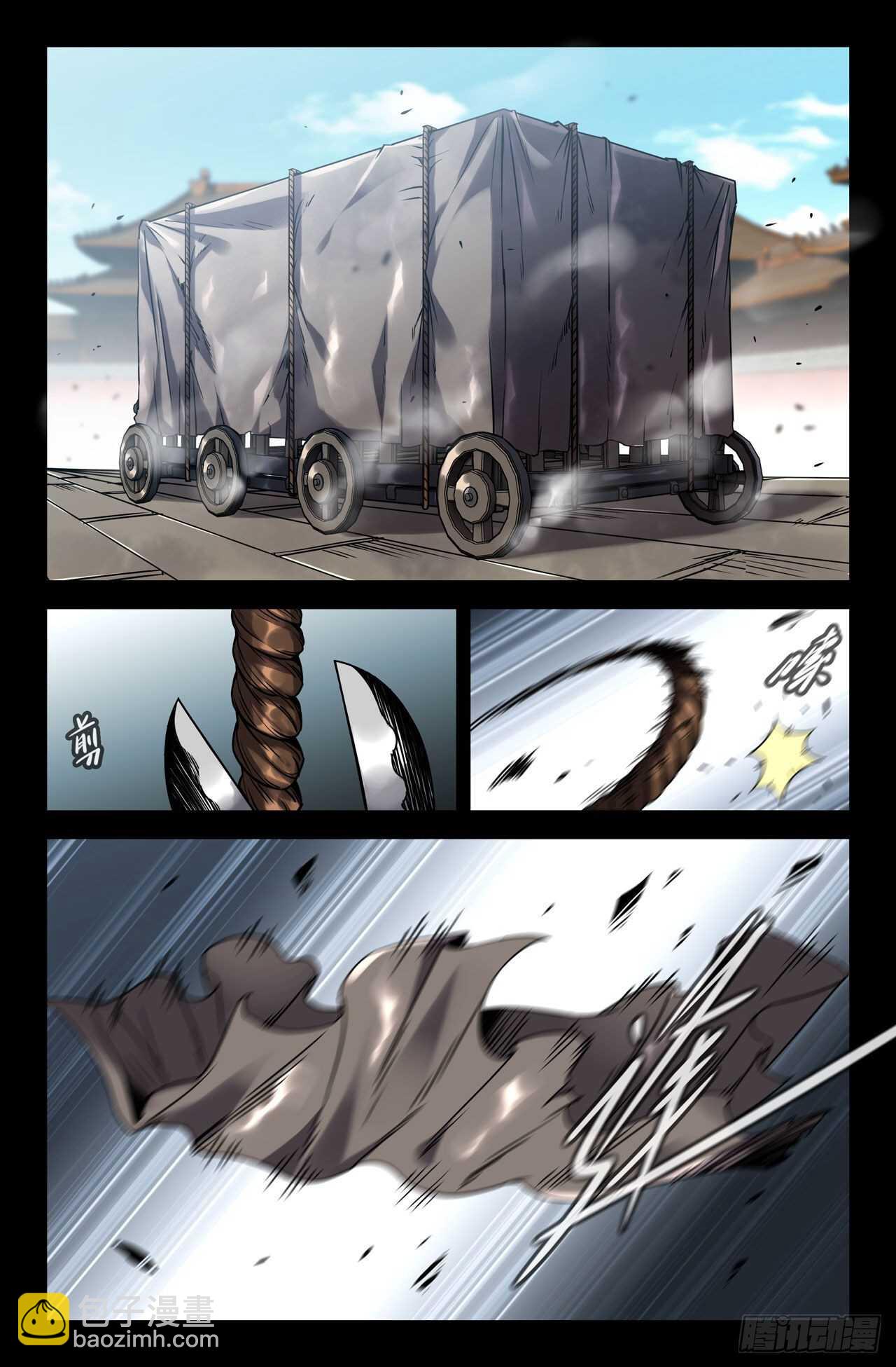 171- 挑事-第174话