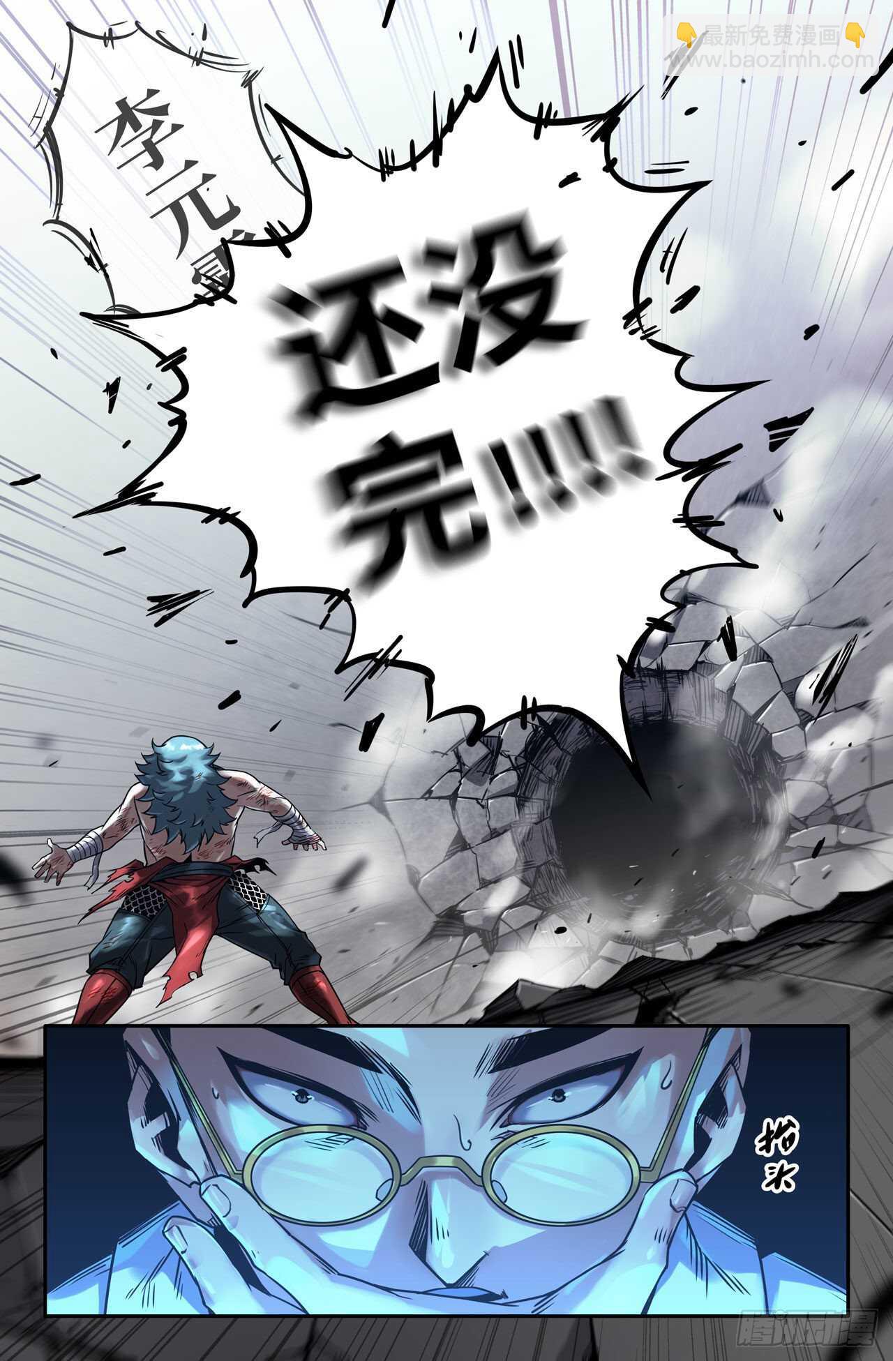 173- 胜负已...-第176话