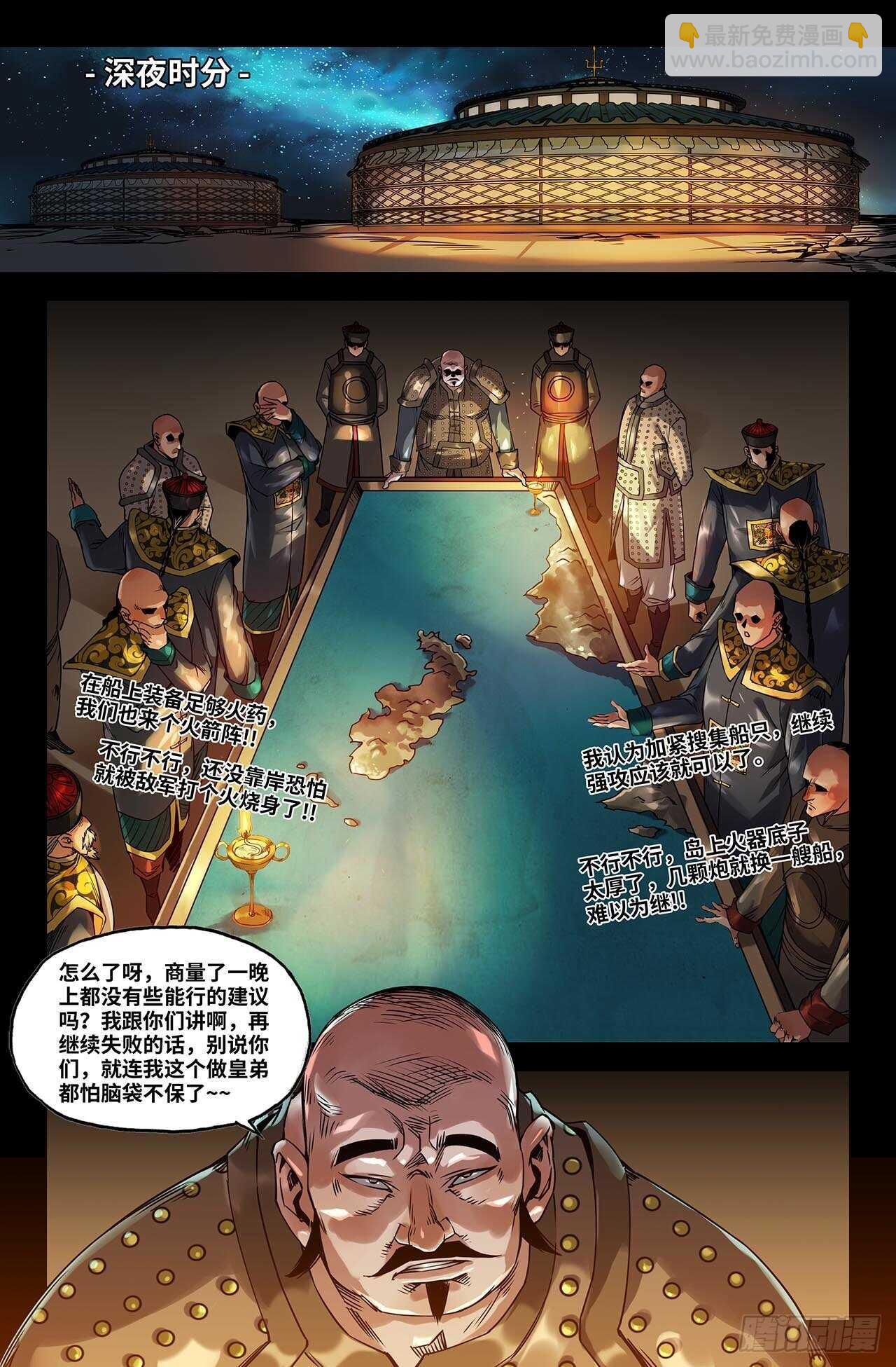 176- 连更02-第180话