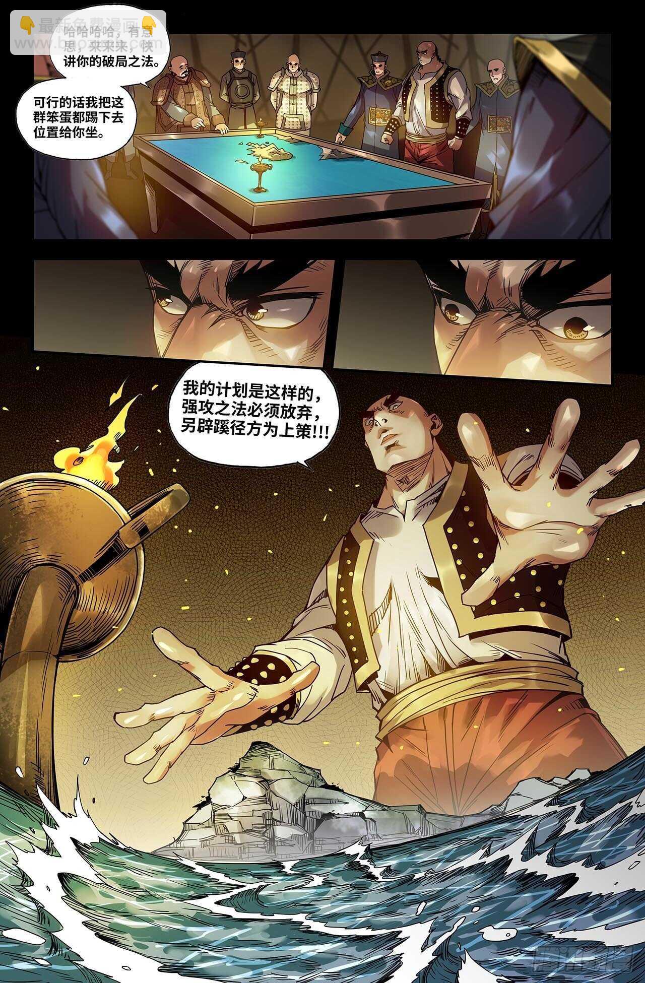 176- 连更02-第180话