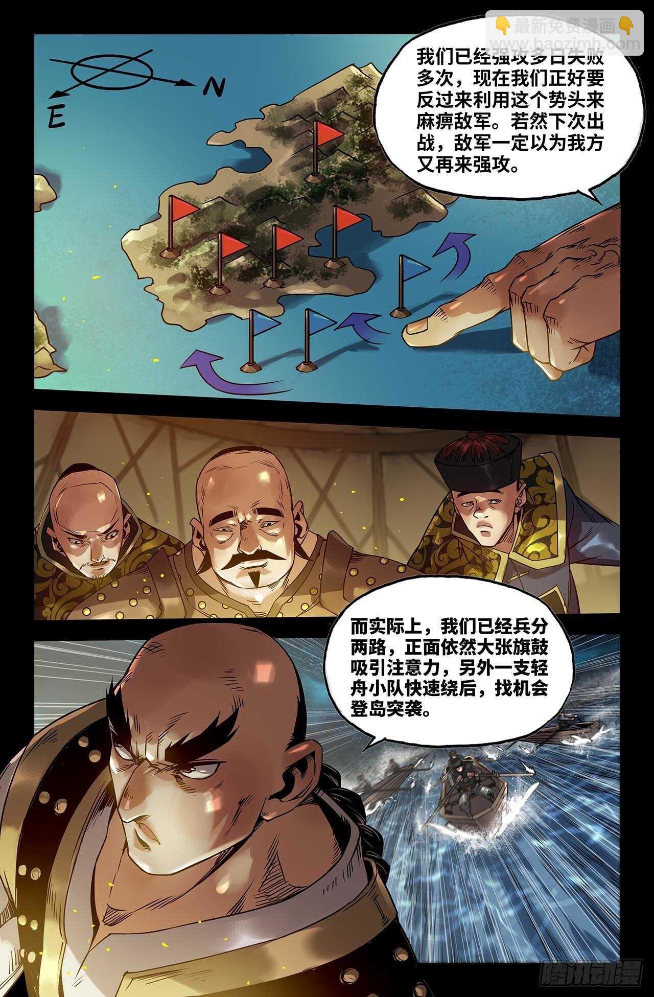 176- 连更02-第180话