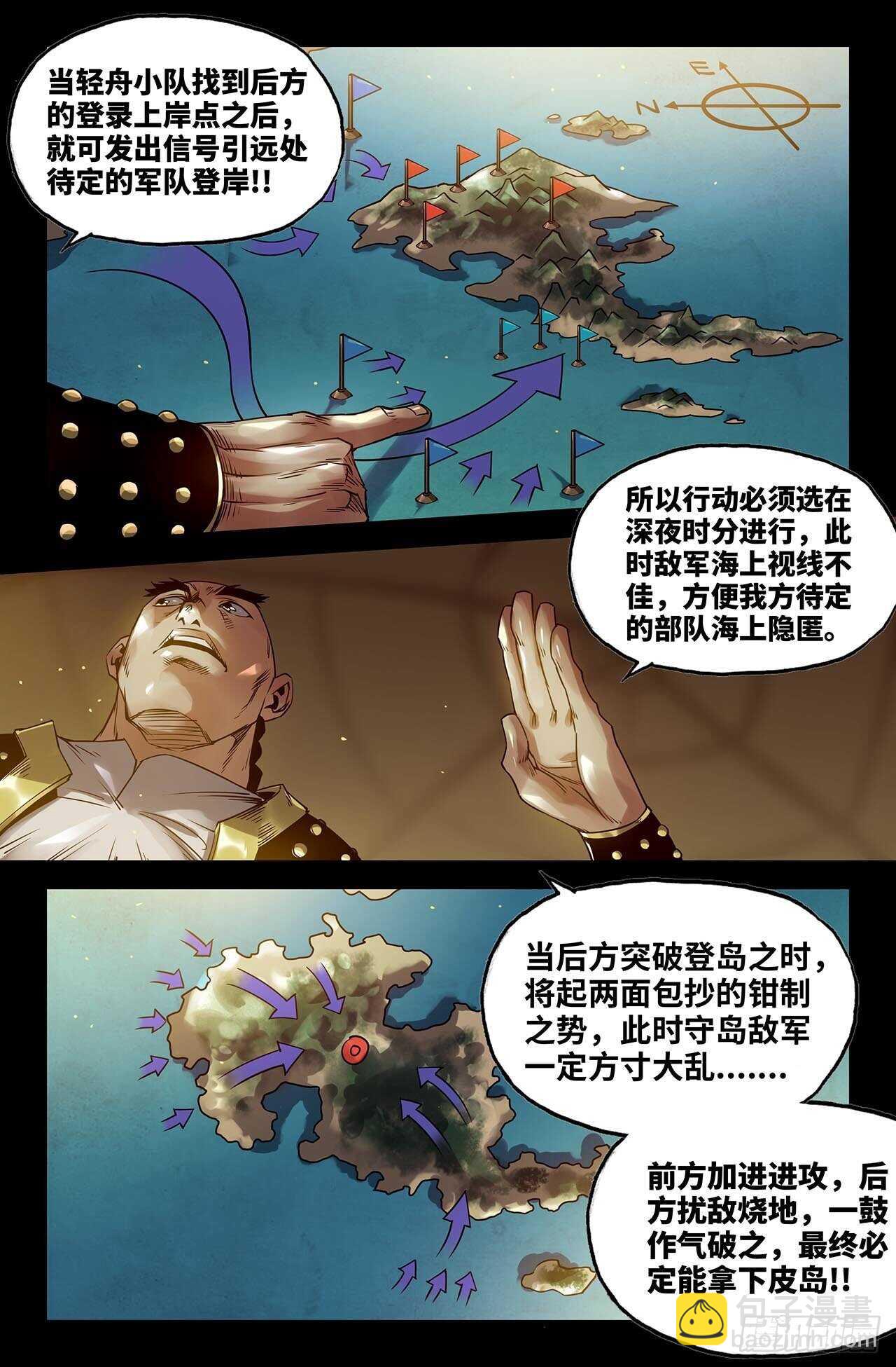 176- 连更02-第180话