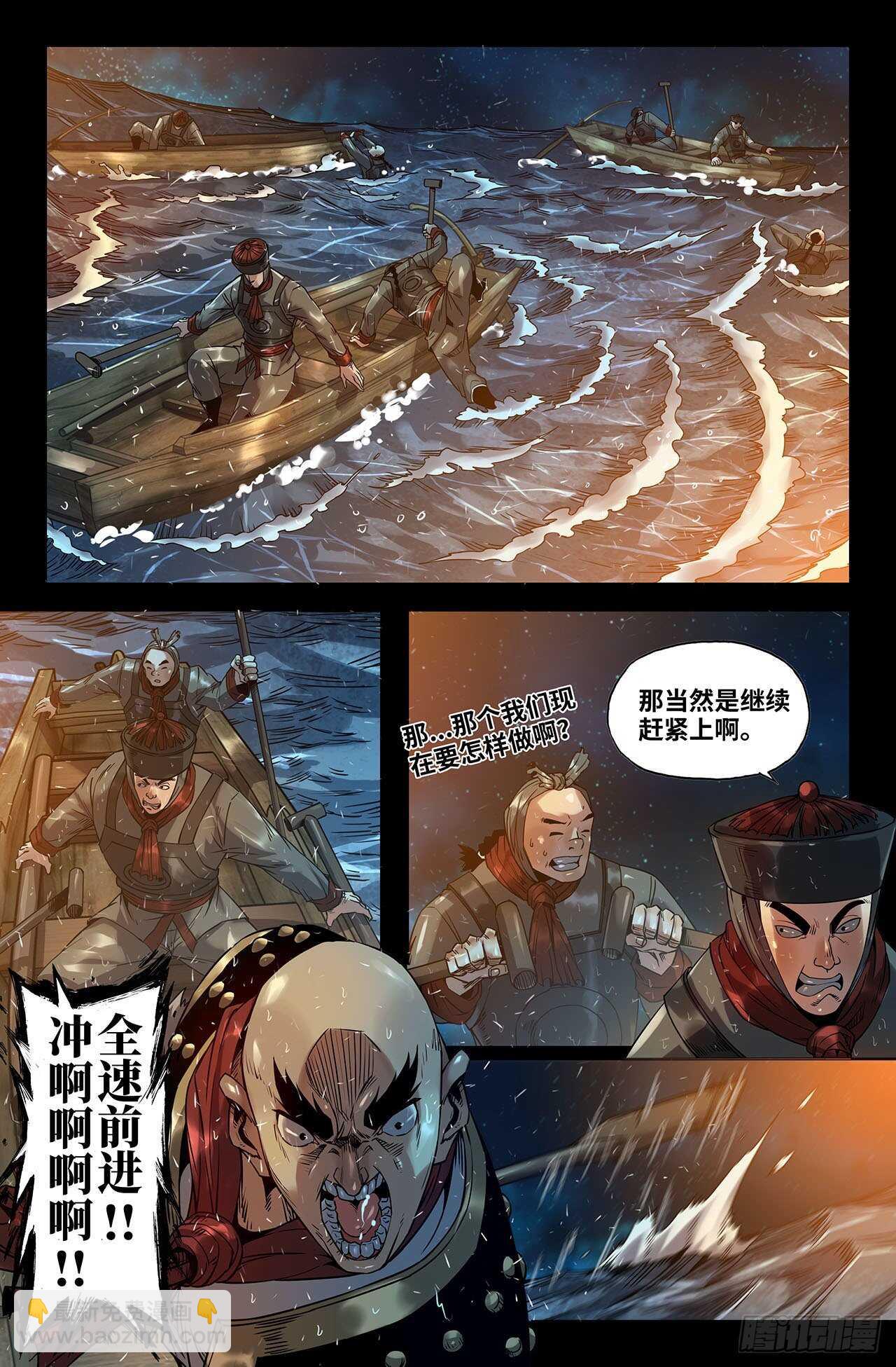 178- 海战1-第182话
