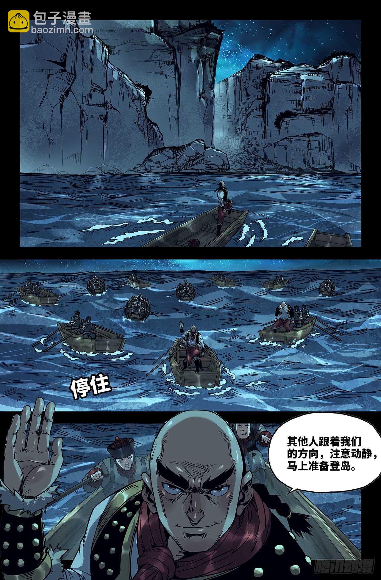 178- 海战1-第182话