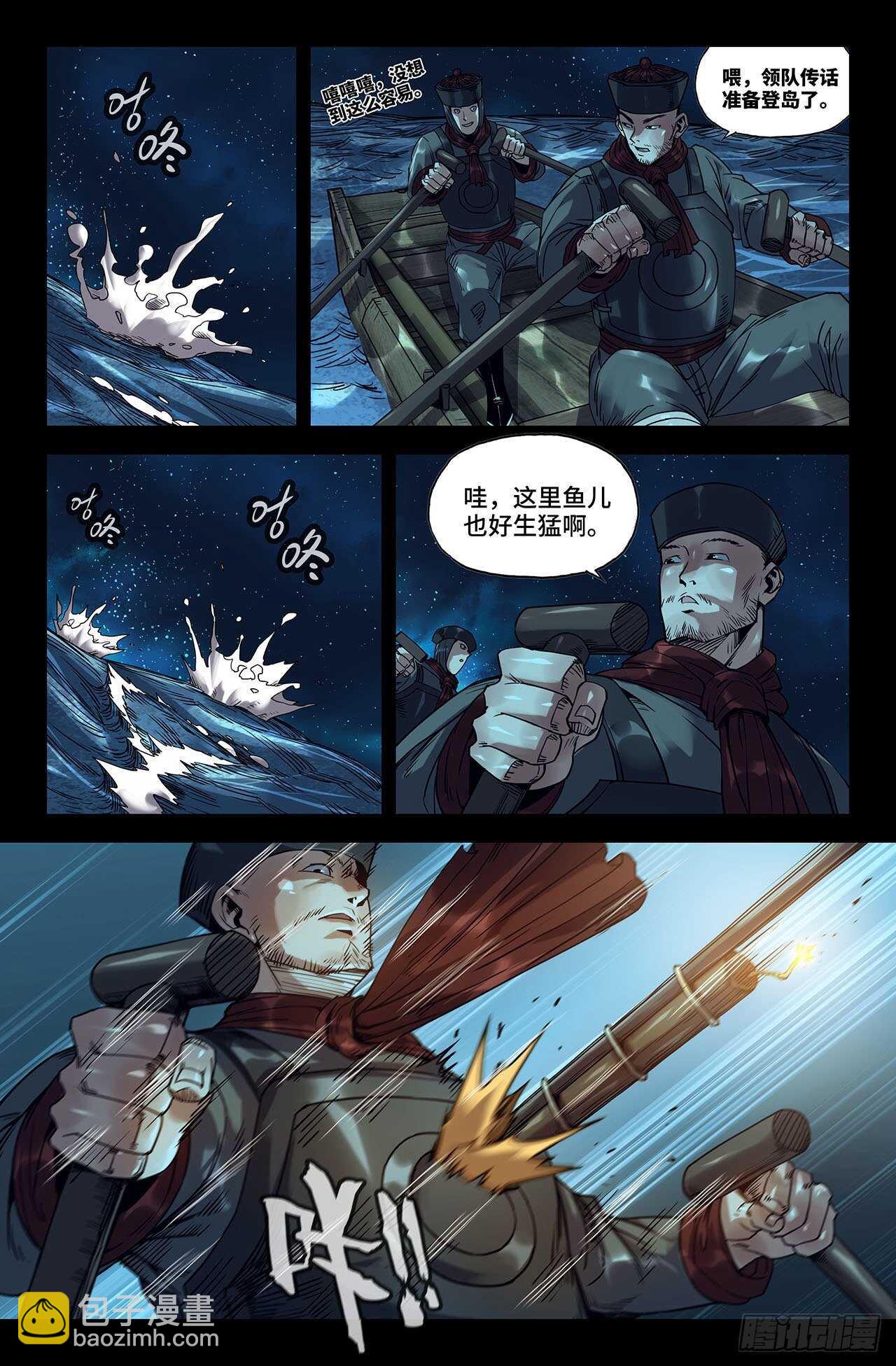 178- 海战1-第182话