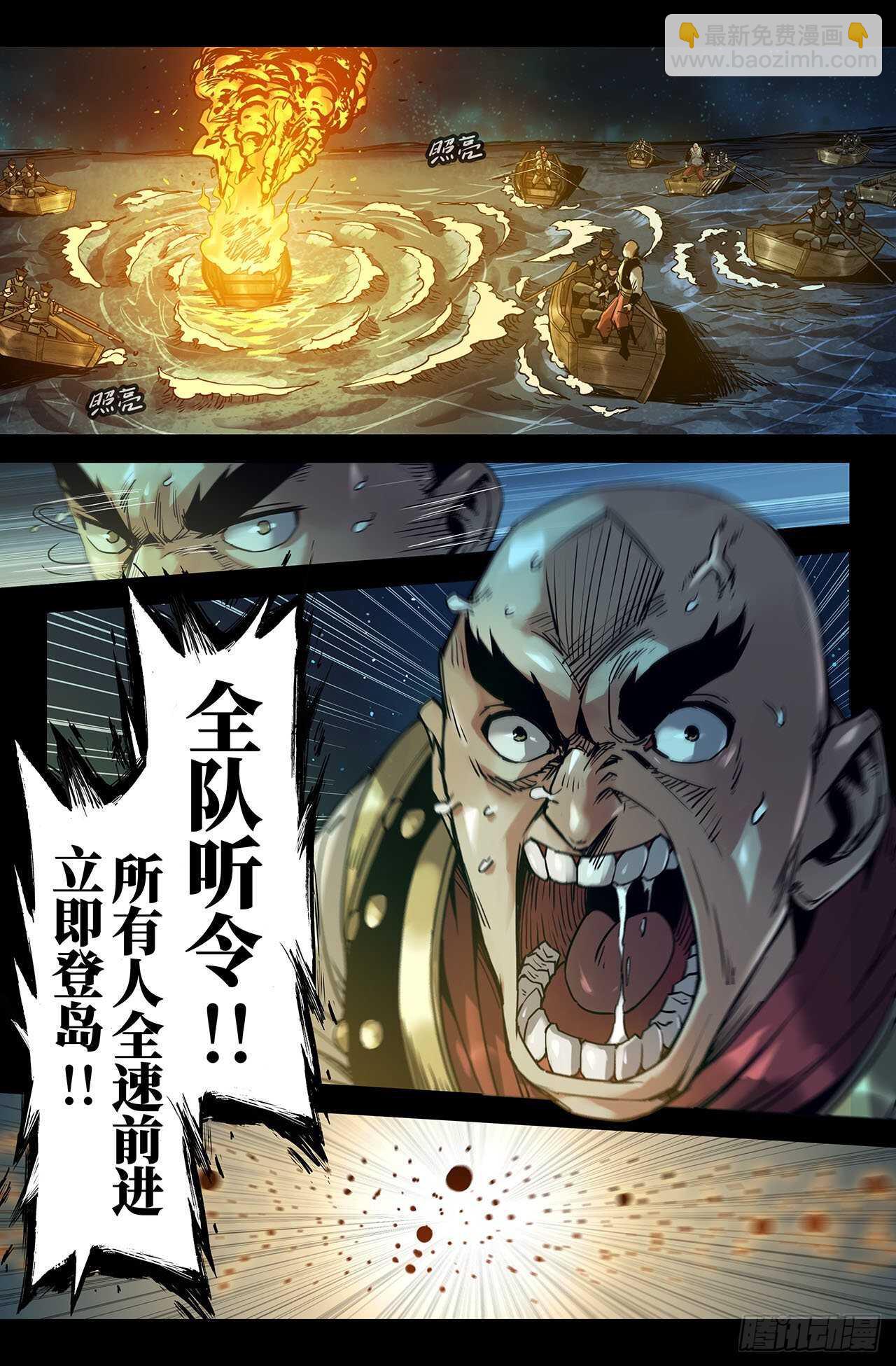 178- 海战1-第182话