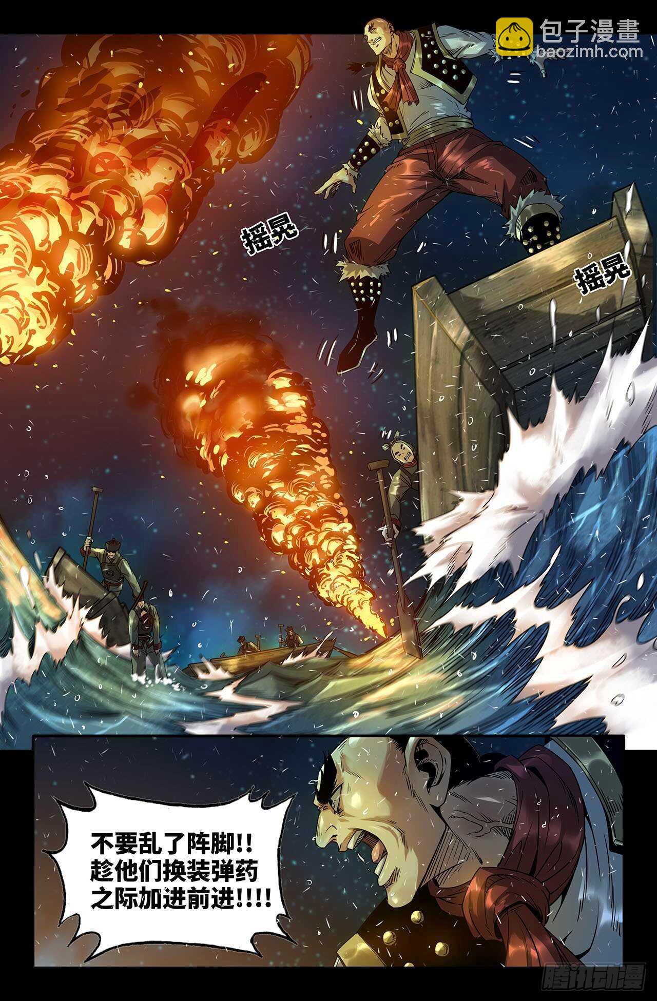 178- 海战1-第182话