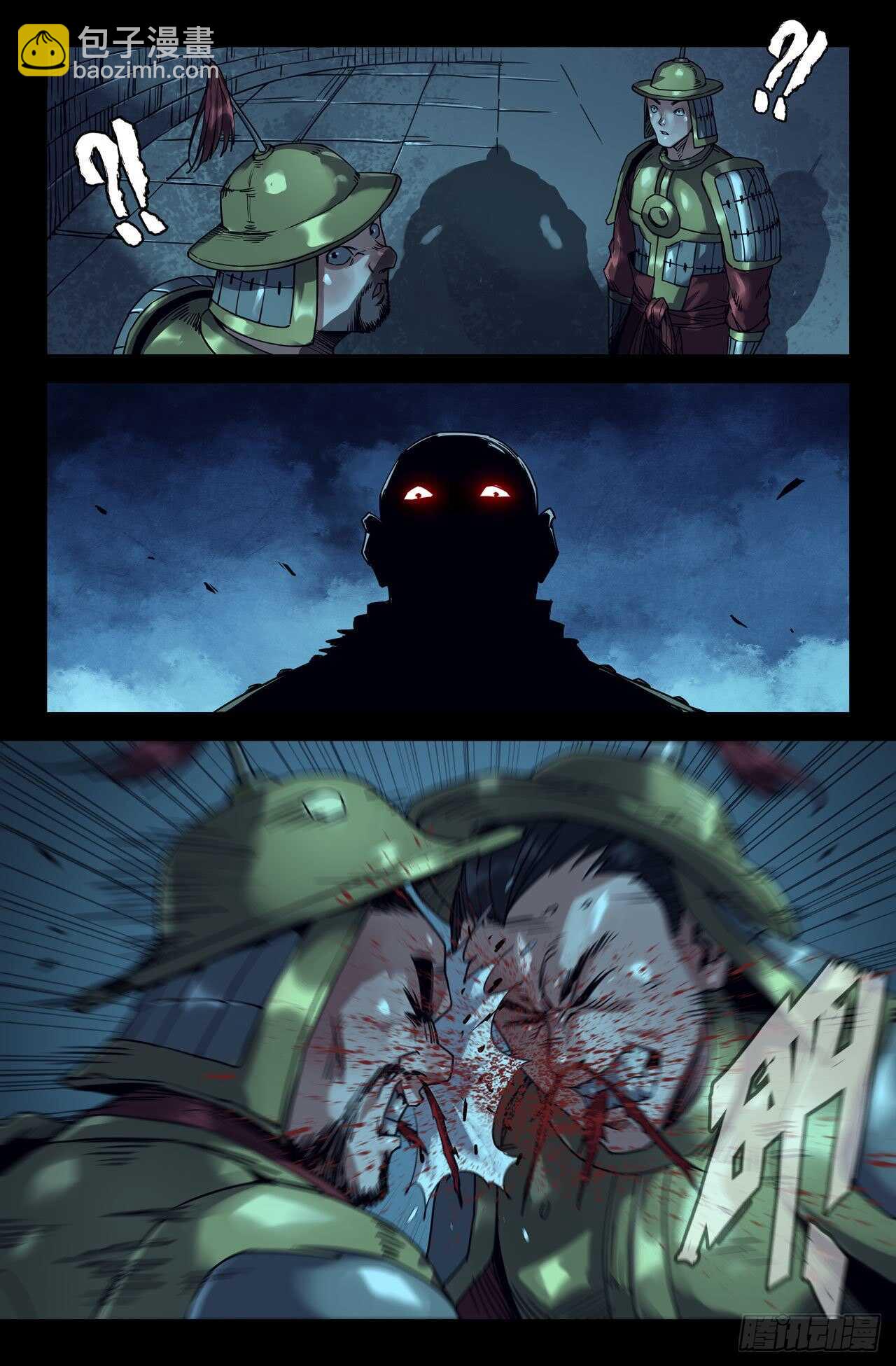 183-侵入-第188话