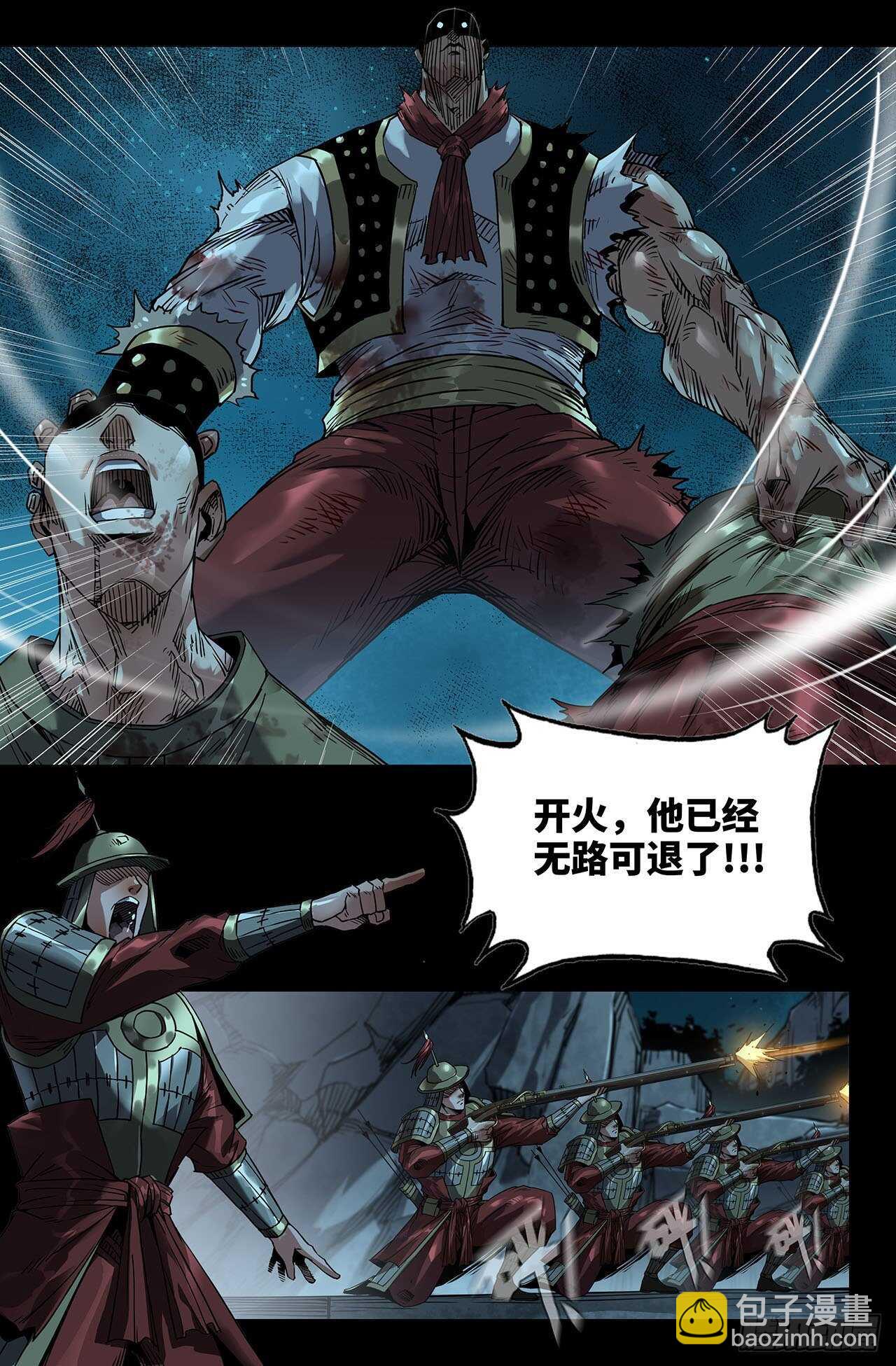 185- 新春快乐-第190话