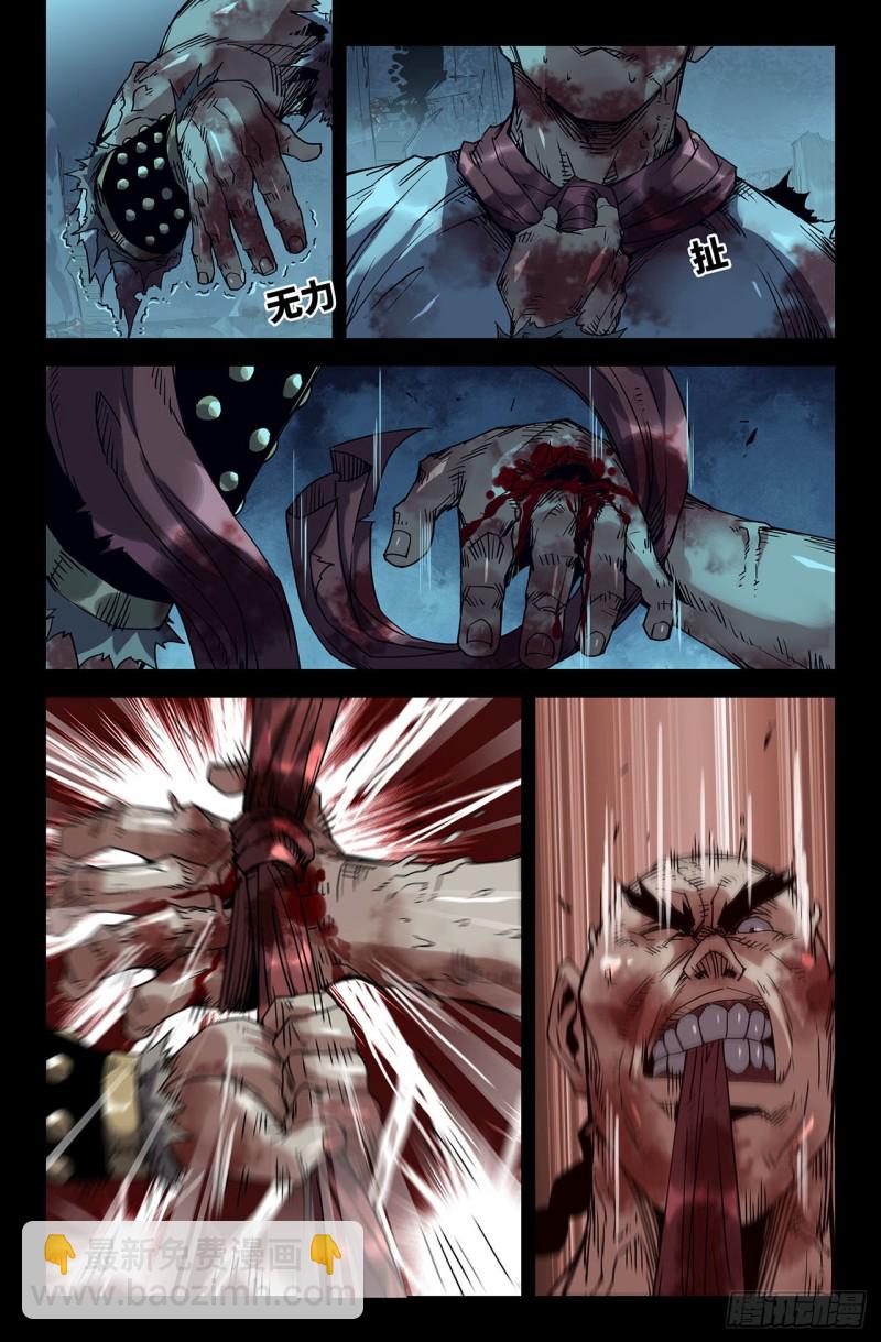 187- 连更02-第192话
