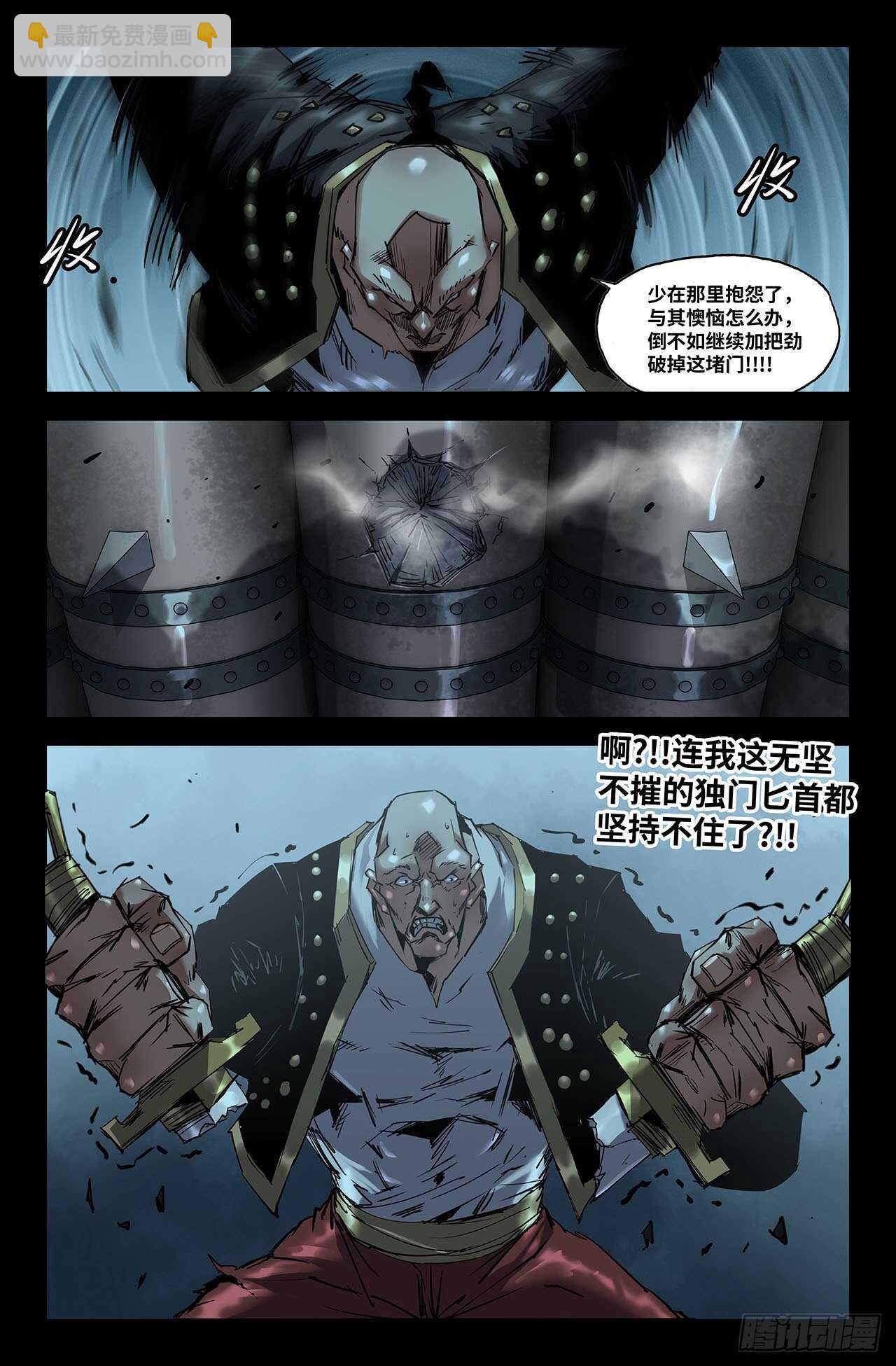 189- 更新04-第194话