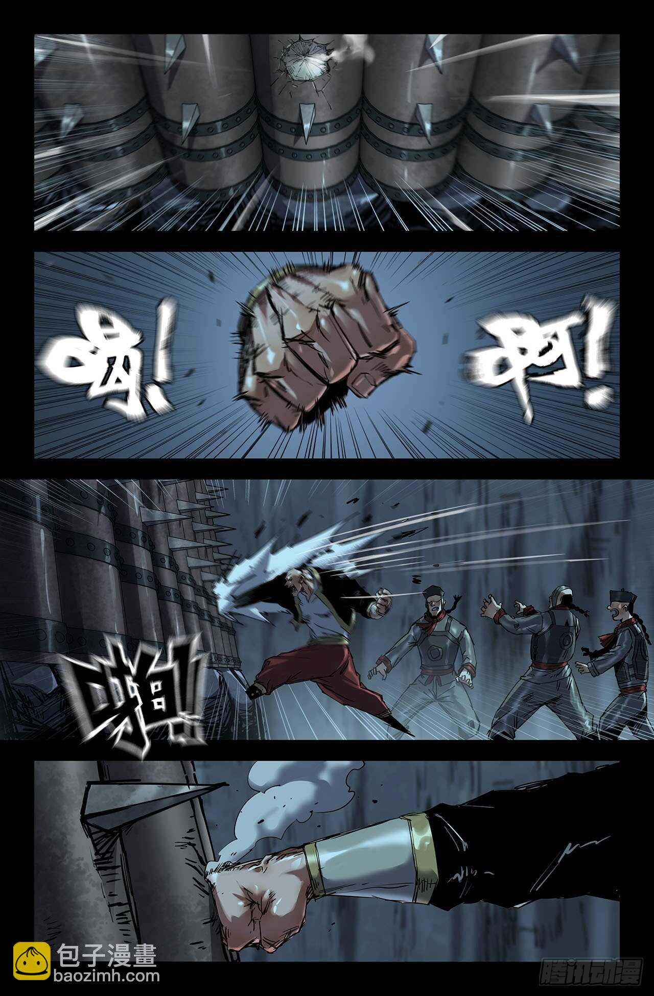 189- 更新04-第194话