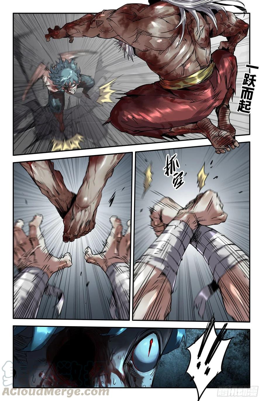 193- 琵琶骨-第198话