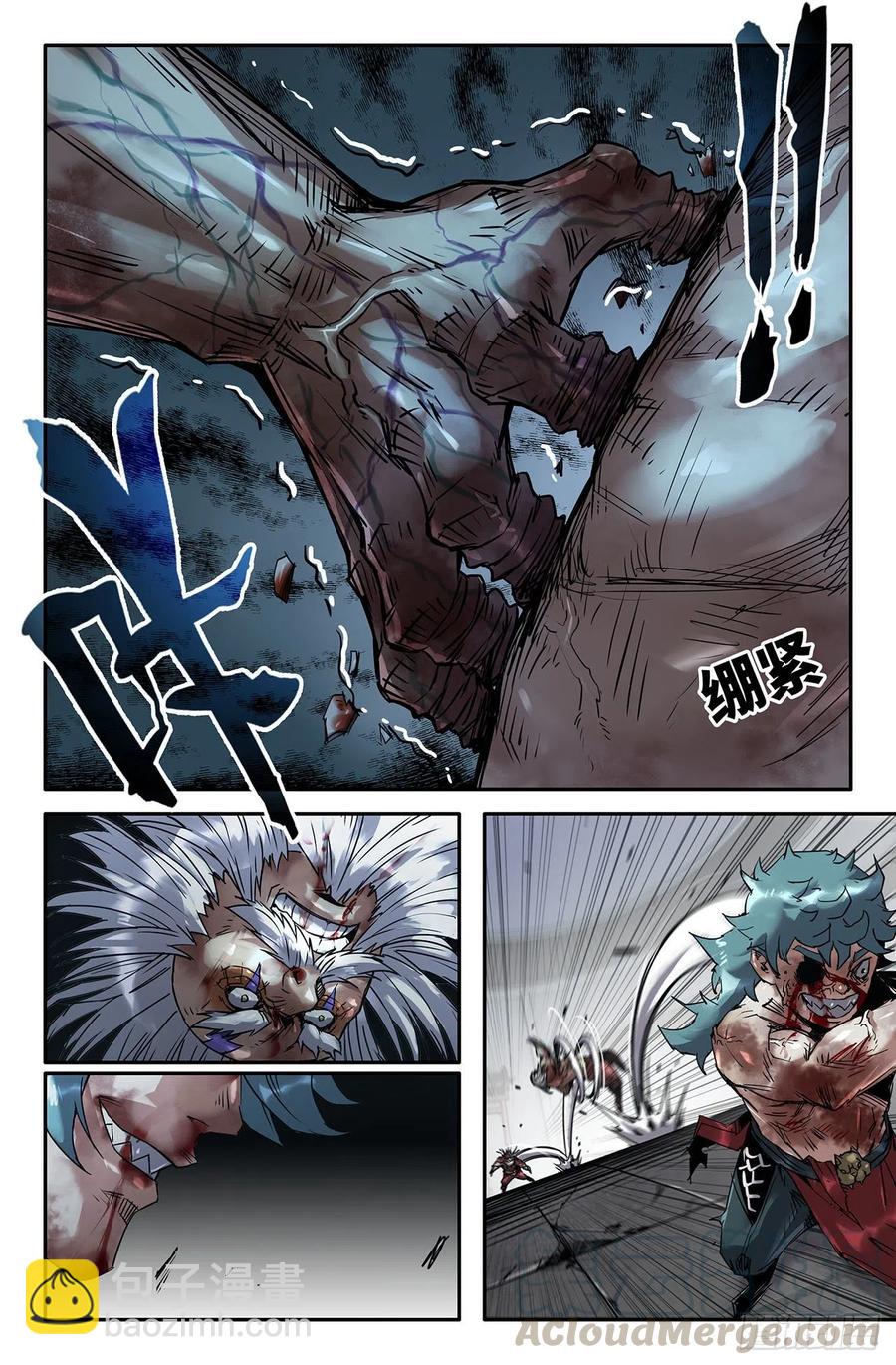 193- 琵琶骨-第198话