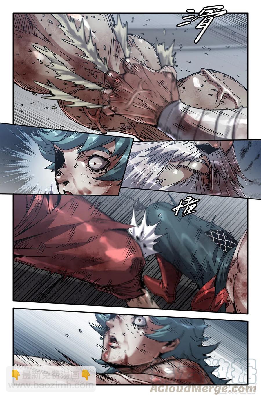 193- 琵琶骨-第198话