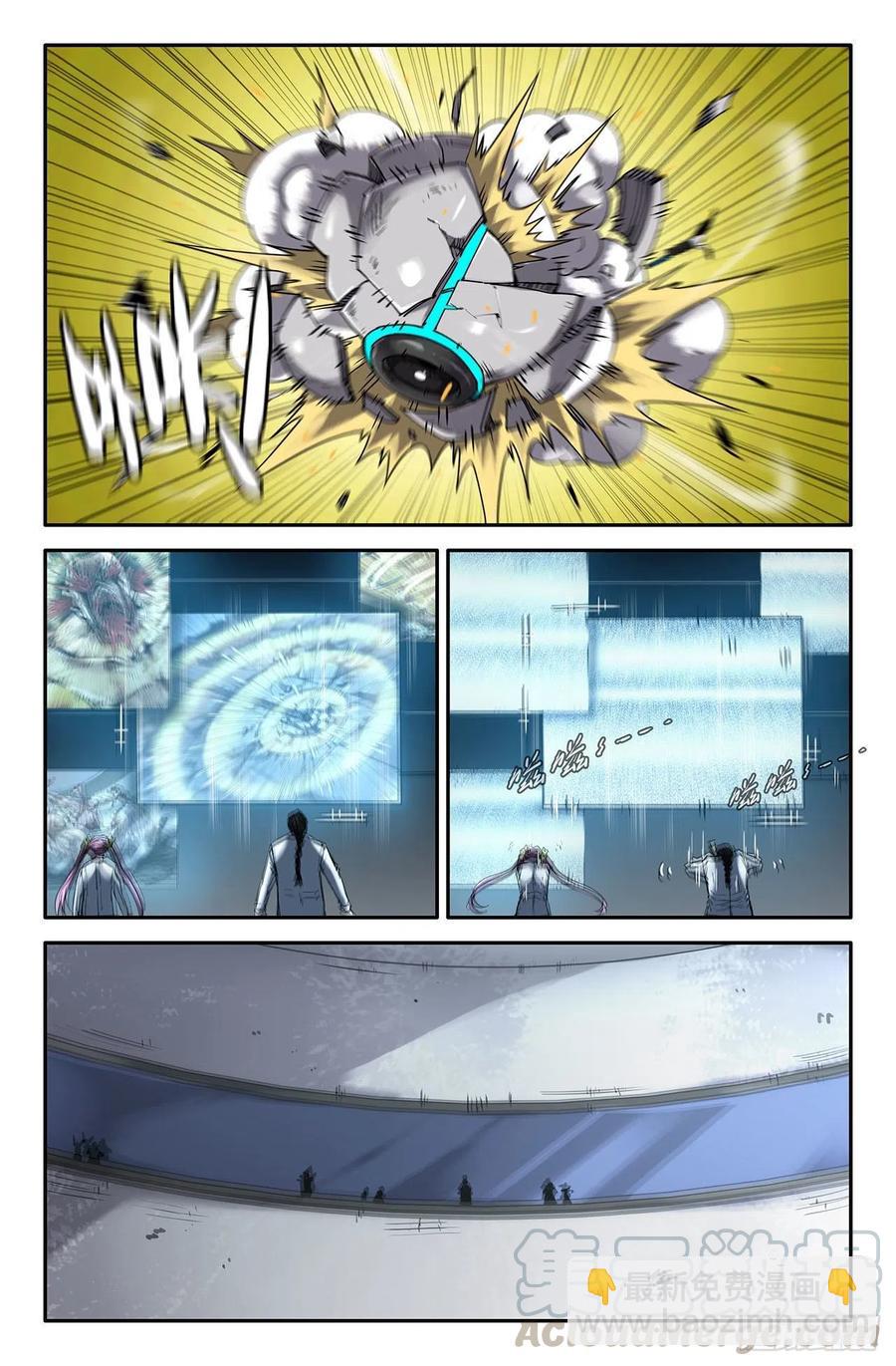 200- 肌肉骨头-第206话